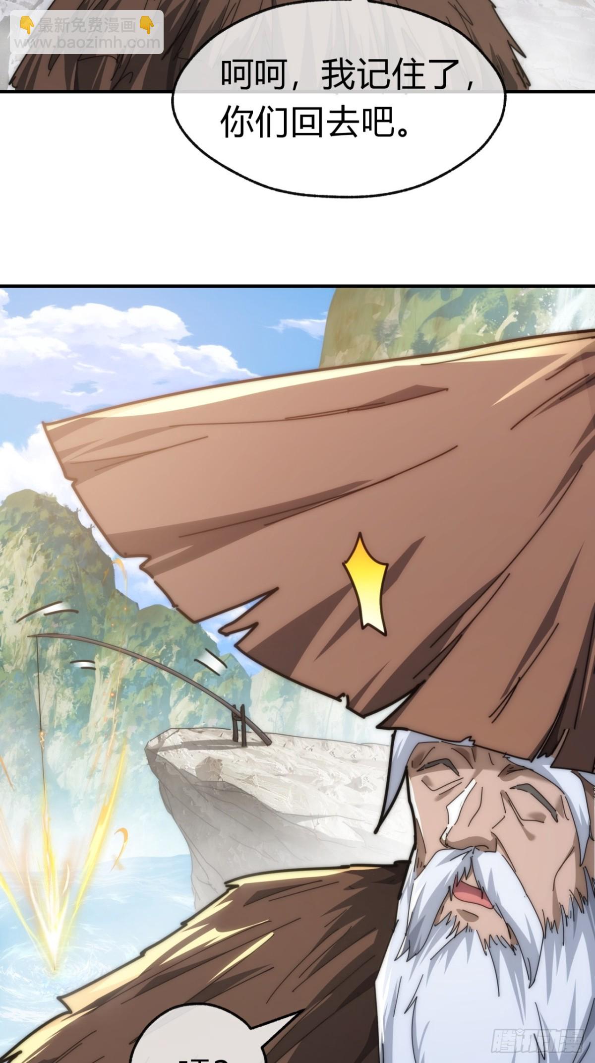 87话  得加钱(1/2)-第87话