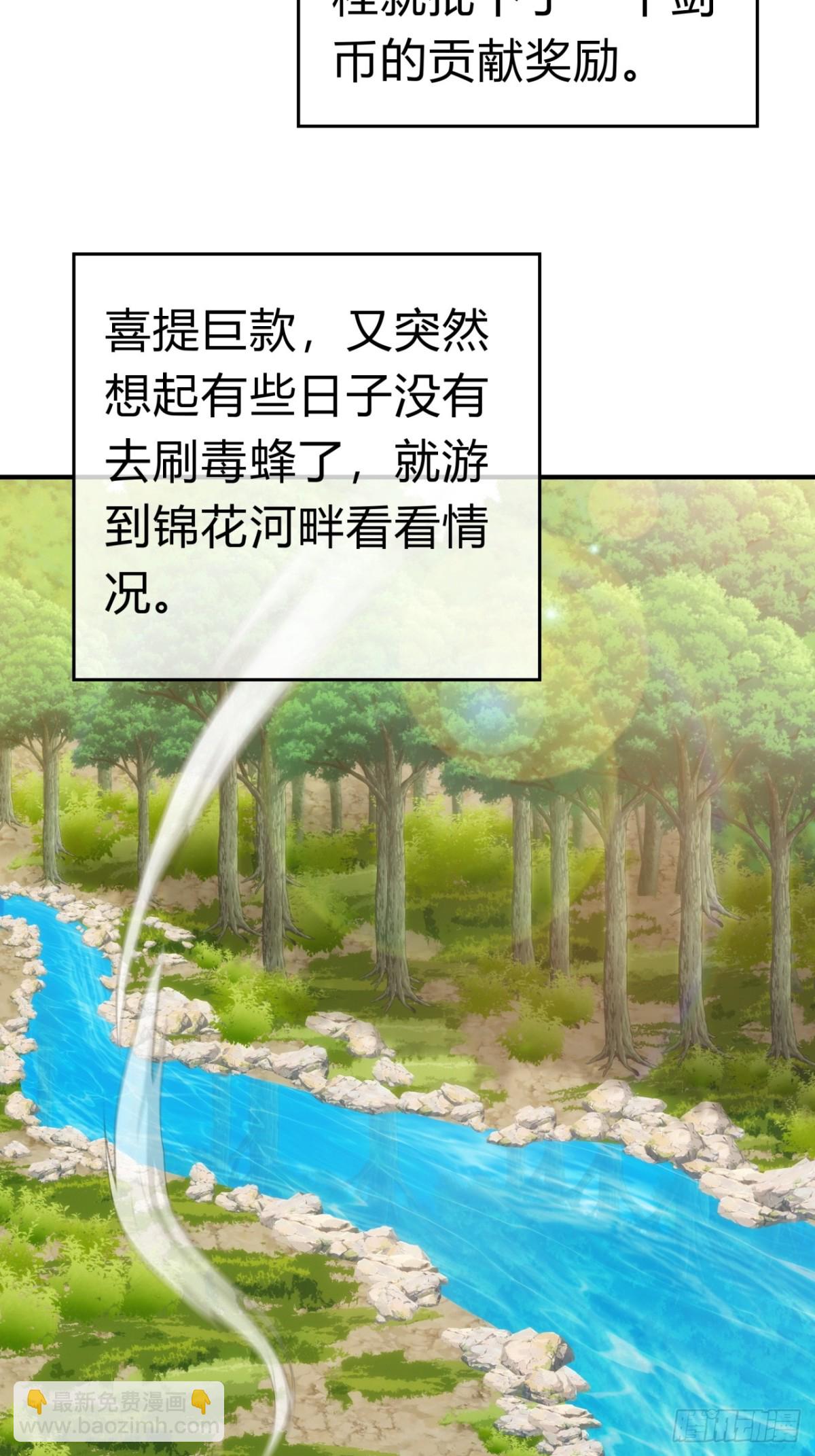 87话  得加钱(1/2)-第87话