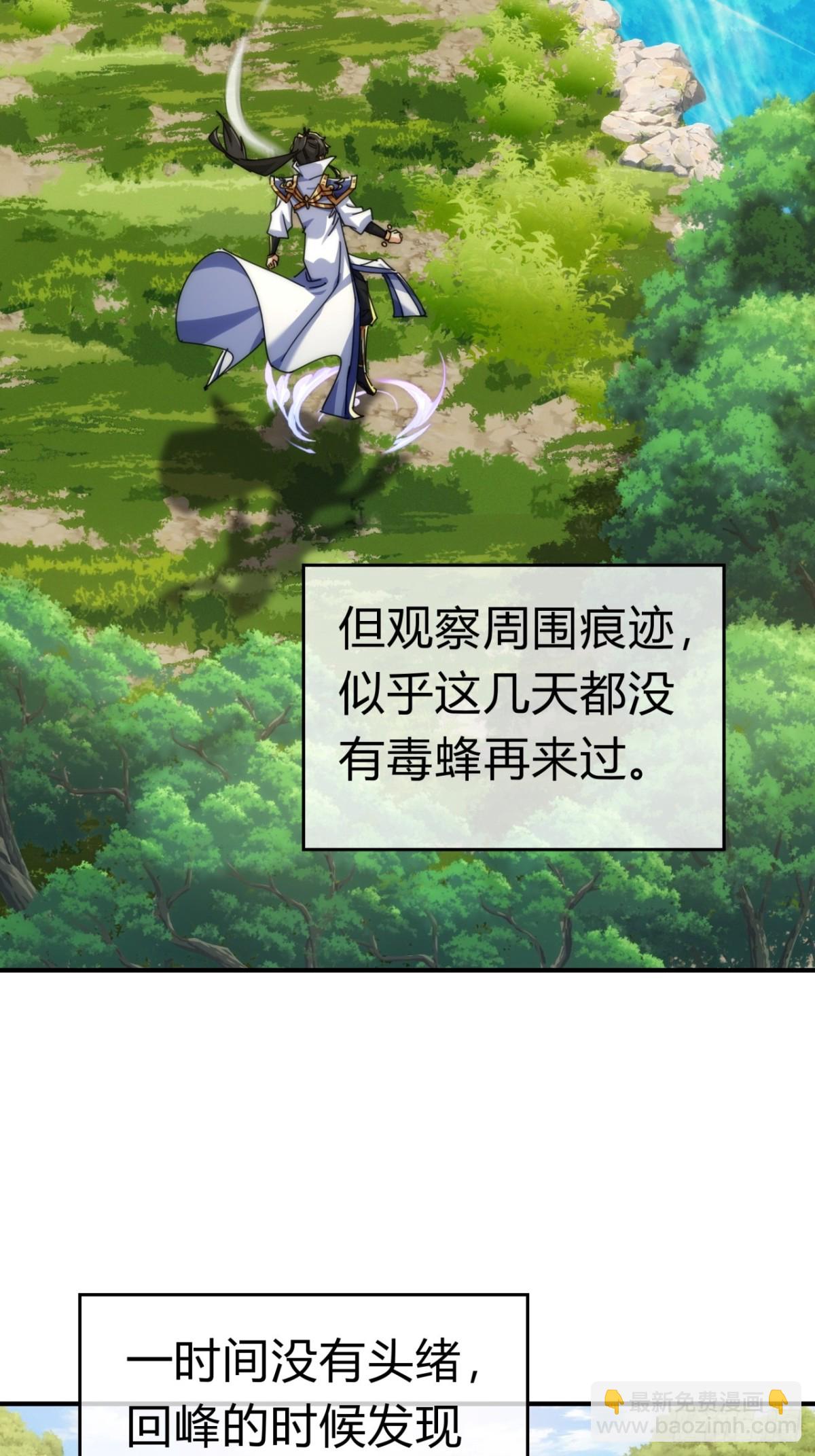 87话  得加钱(1/2)-第87话