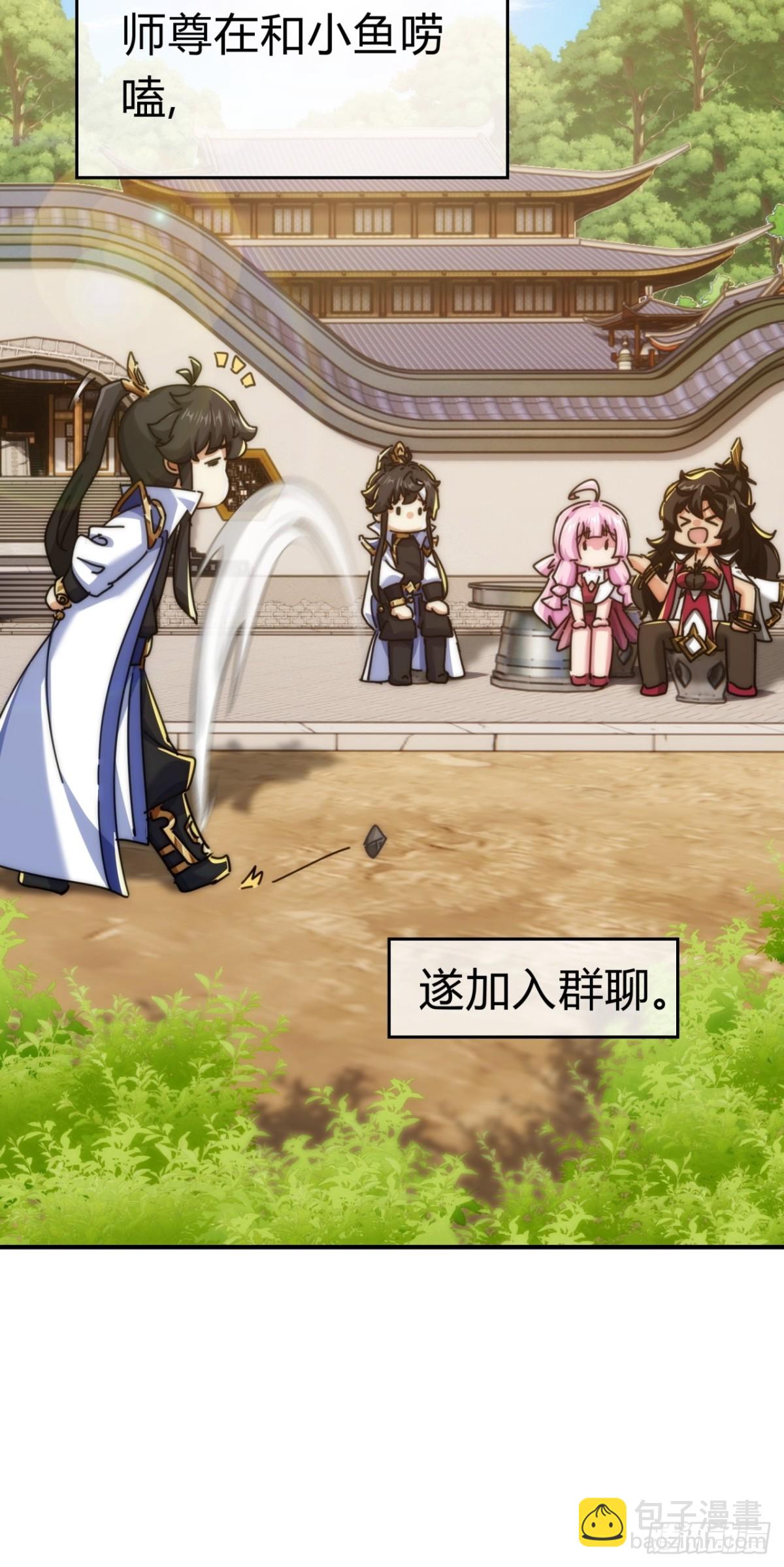 87话  得加钱(1/2)-第87话