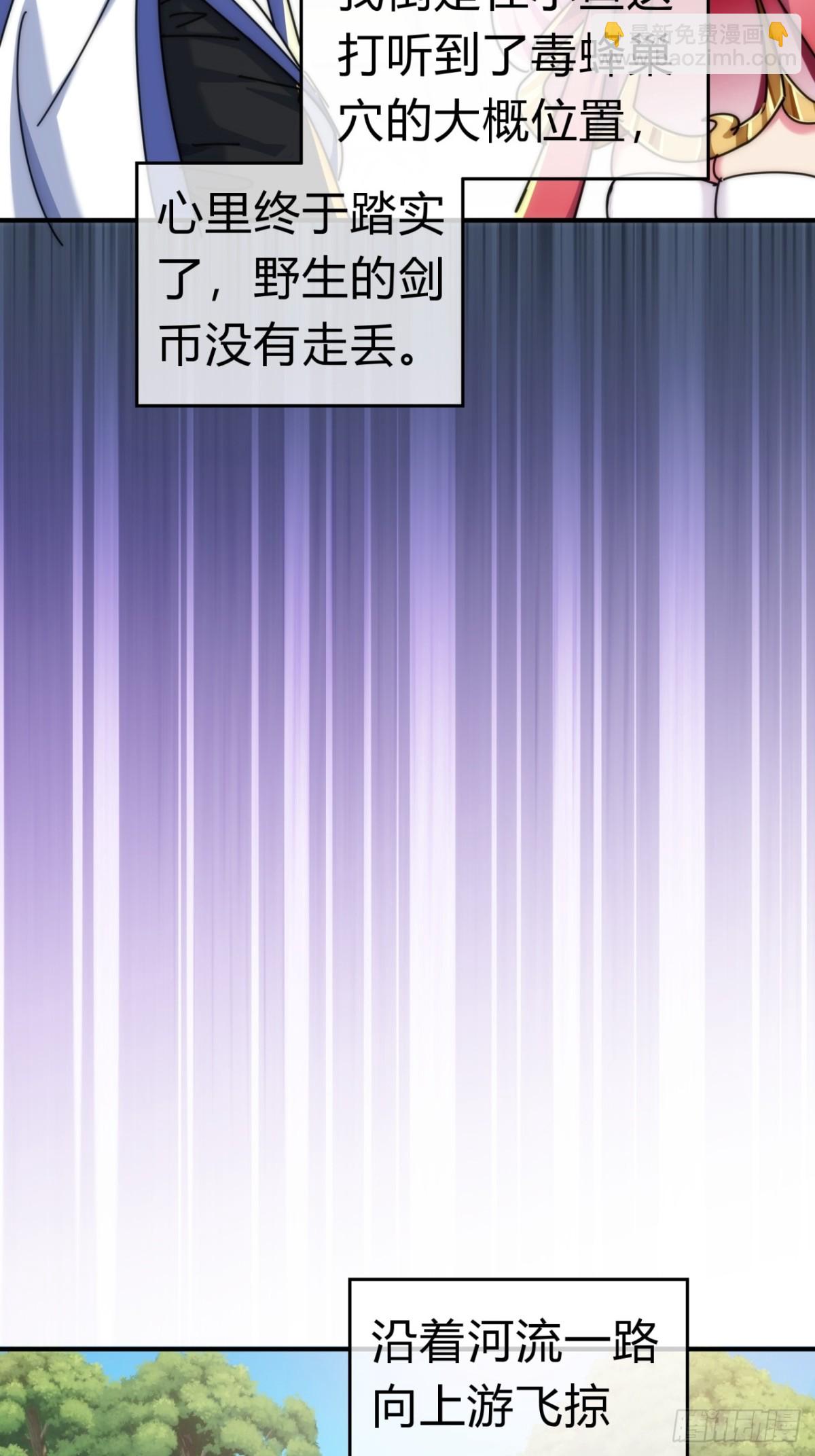 87话  得加钱(1/2)-第87话