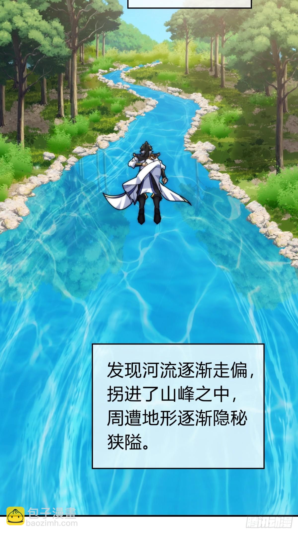 87话  得加钱(1/2)-第87话