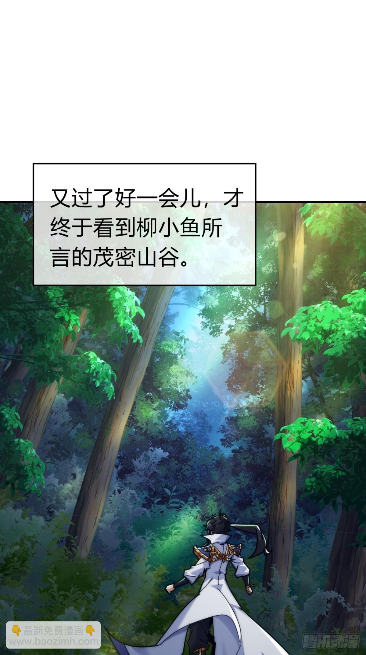 87话  得加钱(1/2)-第87话