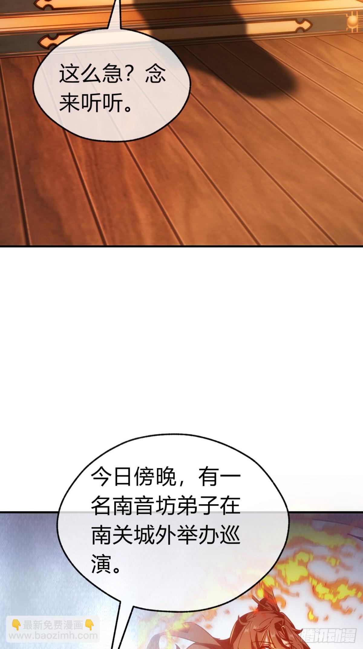 87话  得加钱(1/2)-第87话