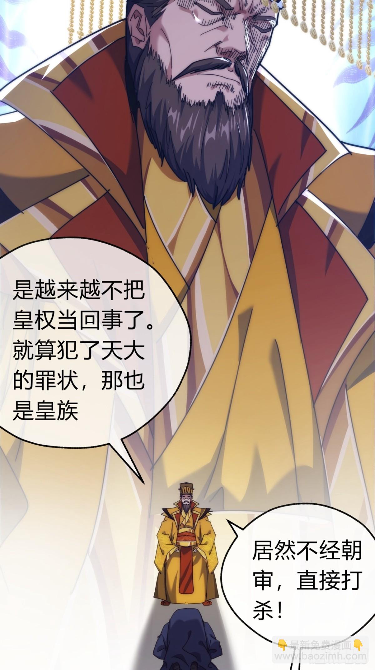 87话  得加钱(1/2)-第87话