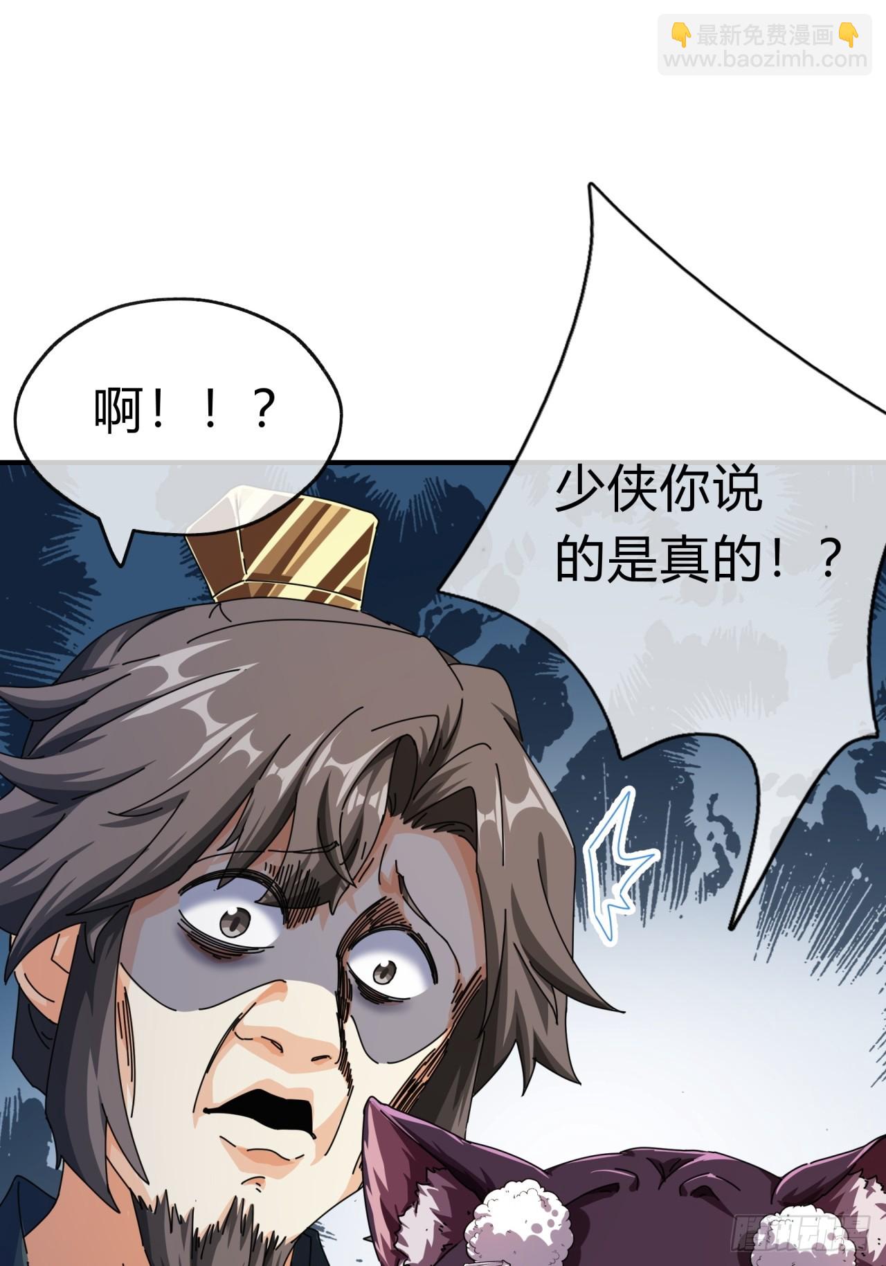 09话  给夫人请封(1/2)-第9话