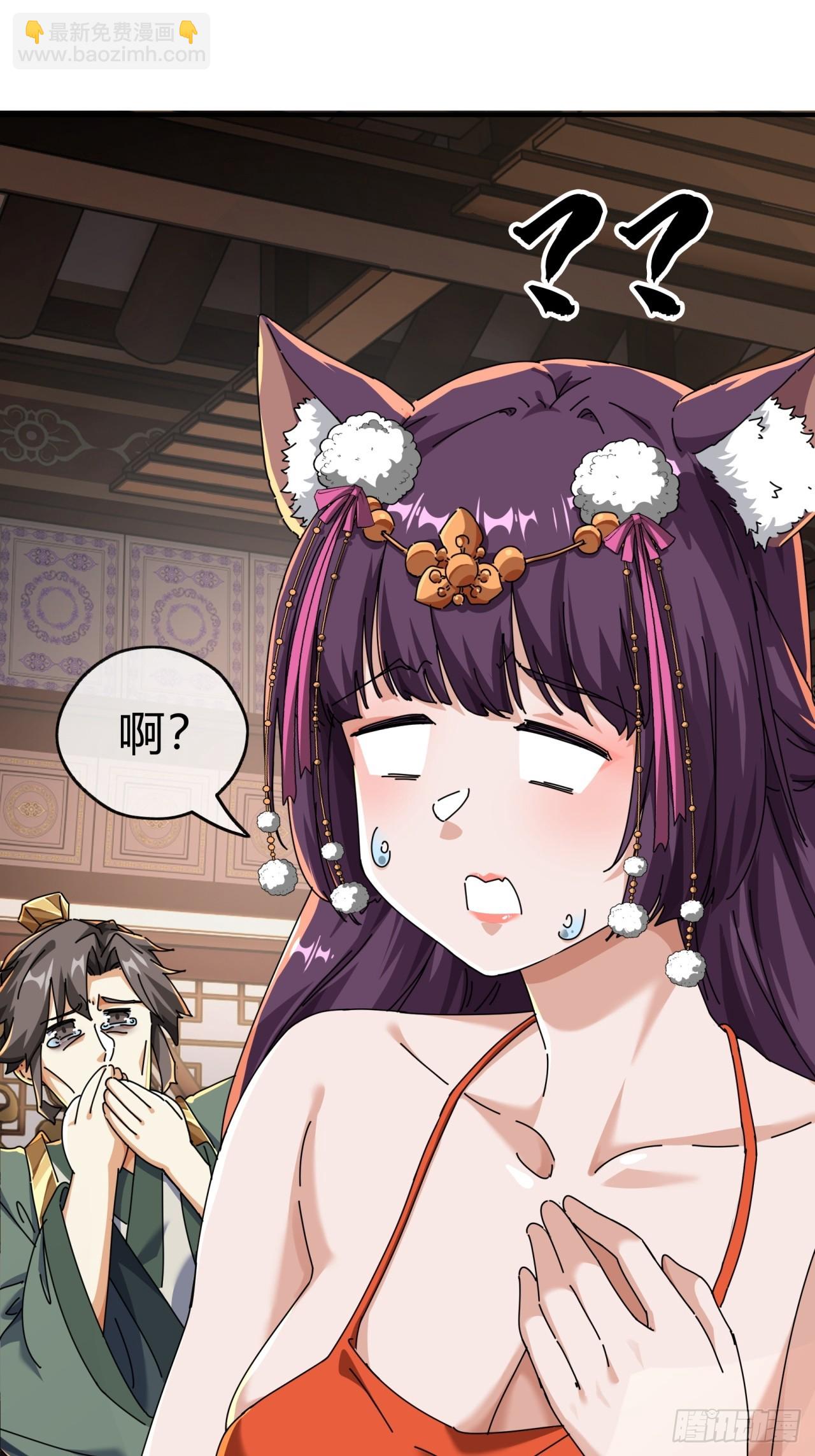 09话  给夫人请封(1/2)-第9话