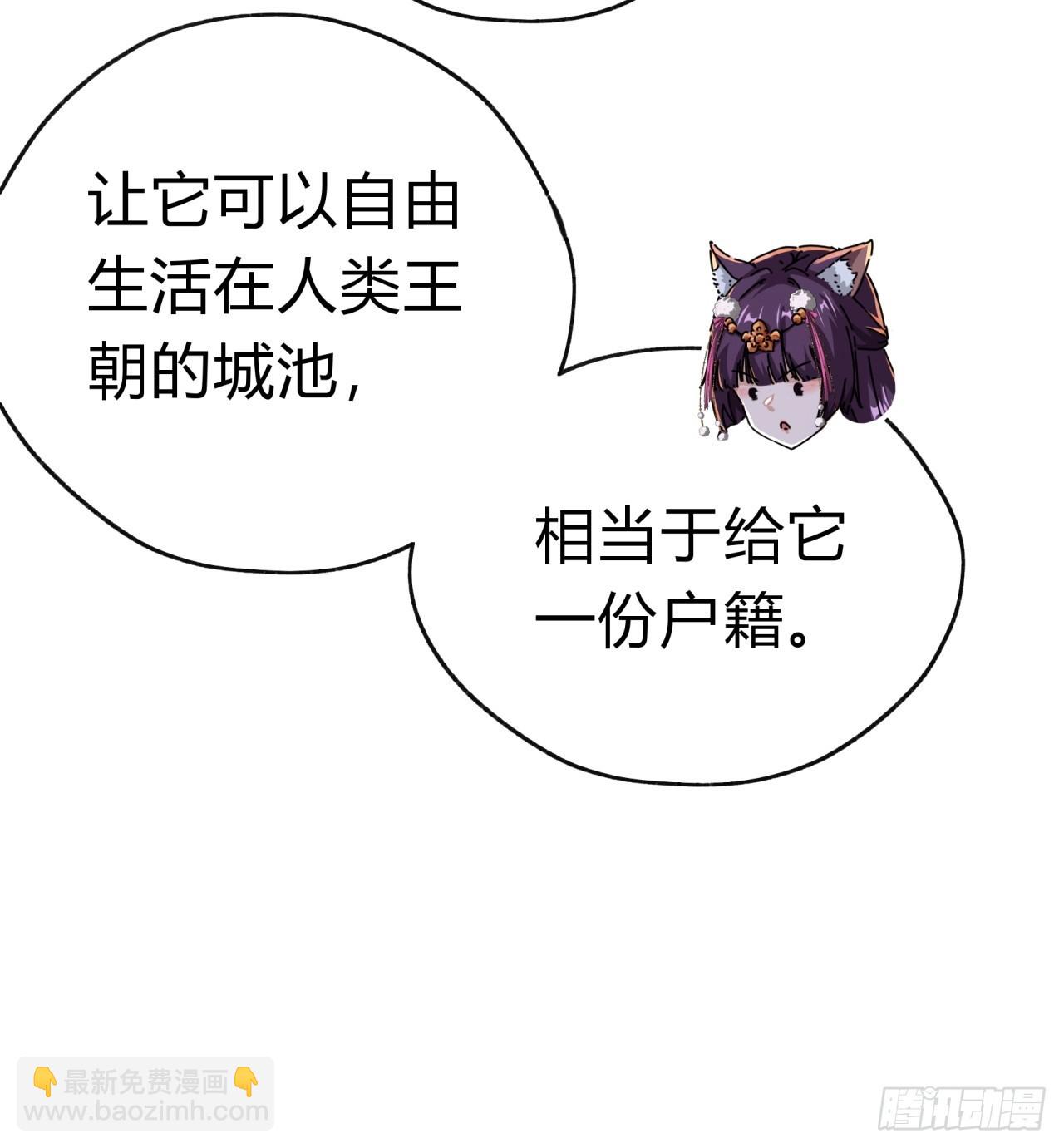 09话  给夫人请封(1/2)-第9话