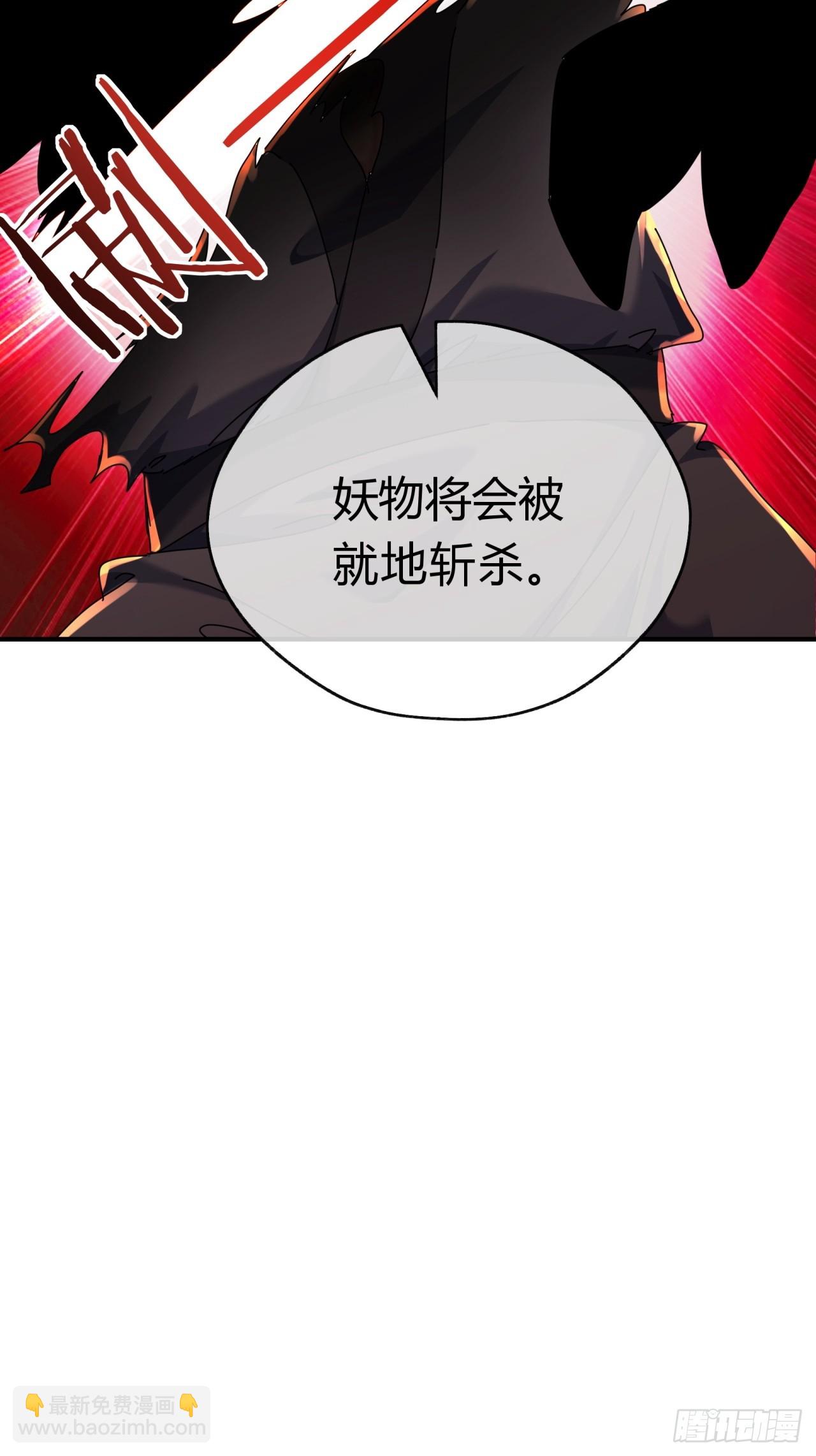 09话  给夫人请封(1/2)-第9话