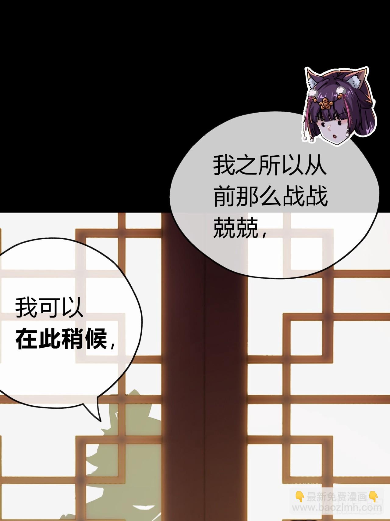 09话  给夫人请封(1/2)-第9话