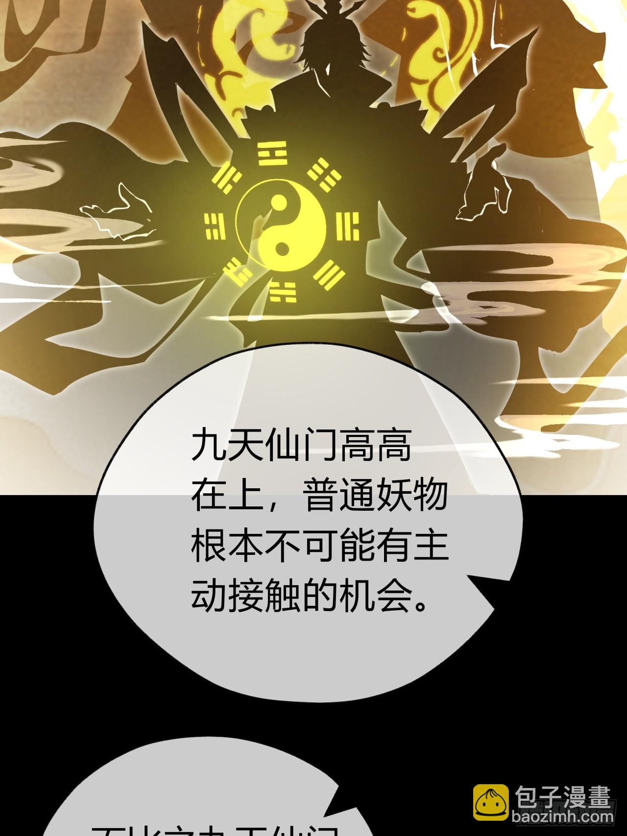 09话  给夫人请封(1/2)-第9话