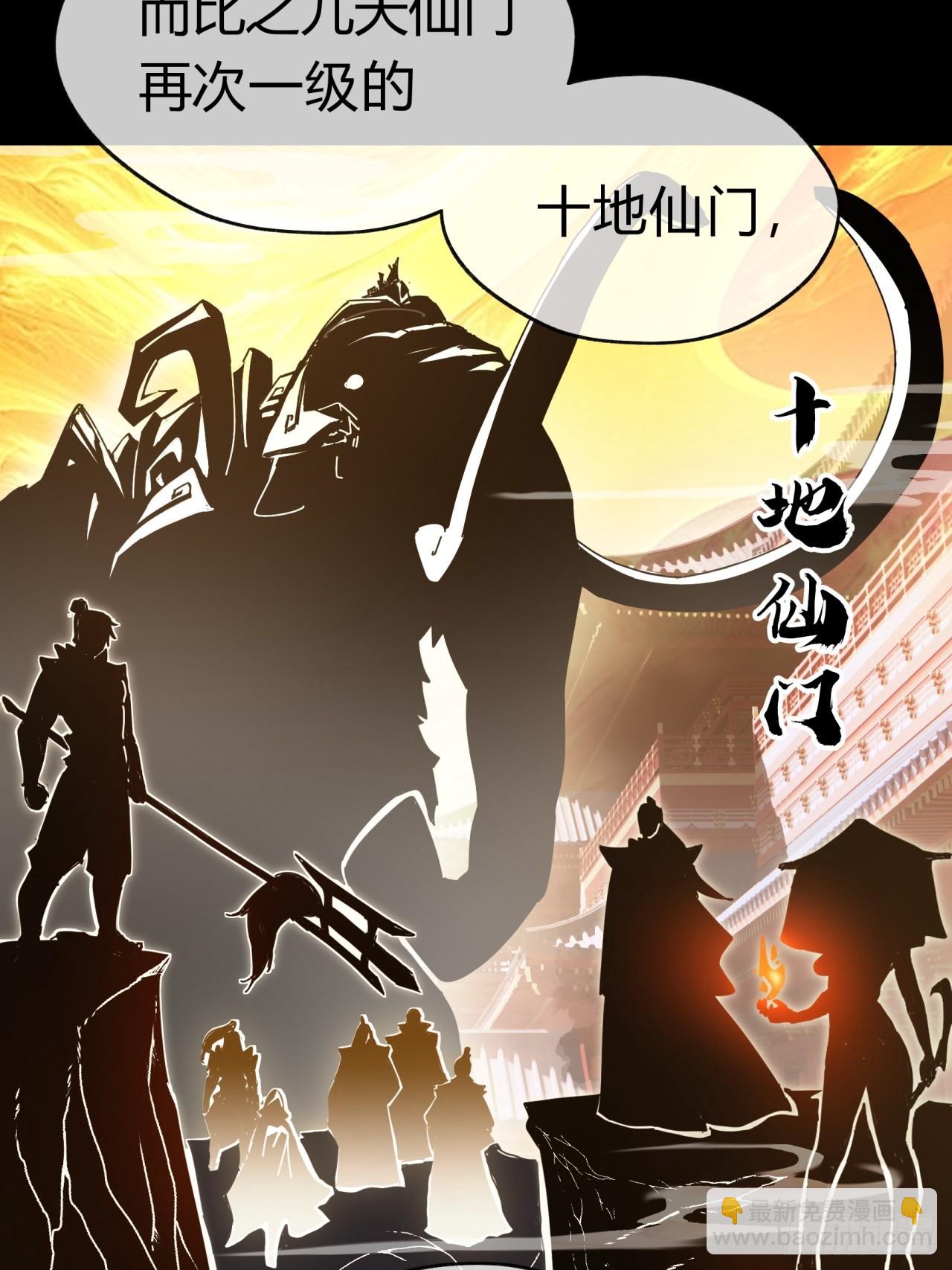 09话  给夫人请封(1/2)-第9话