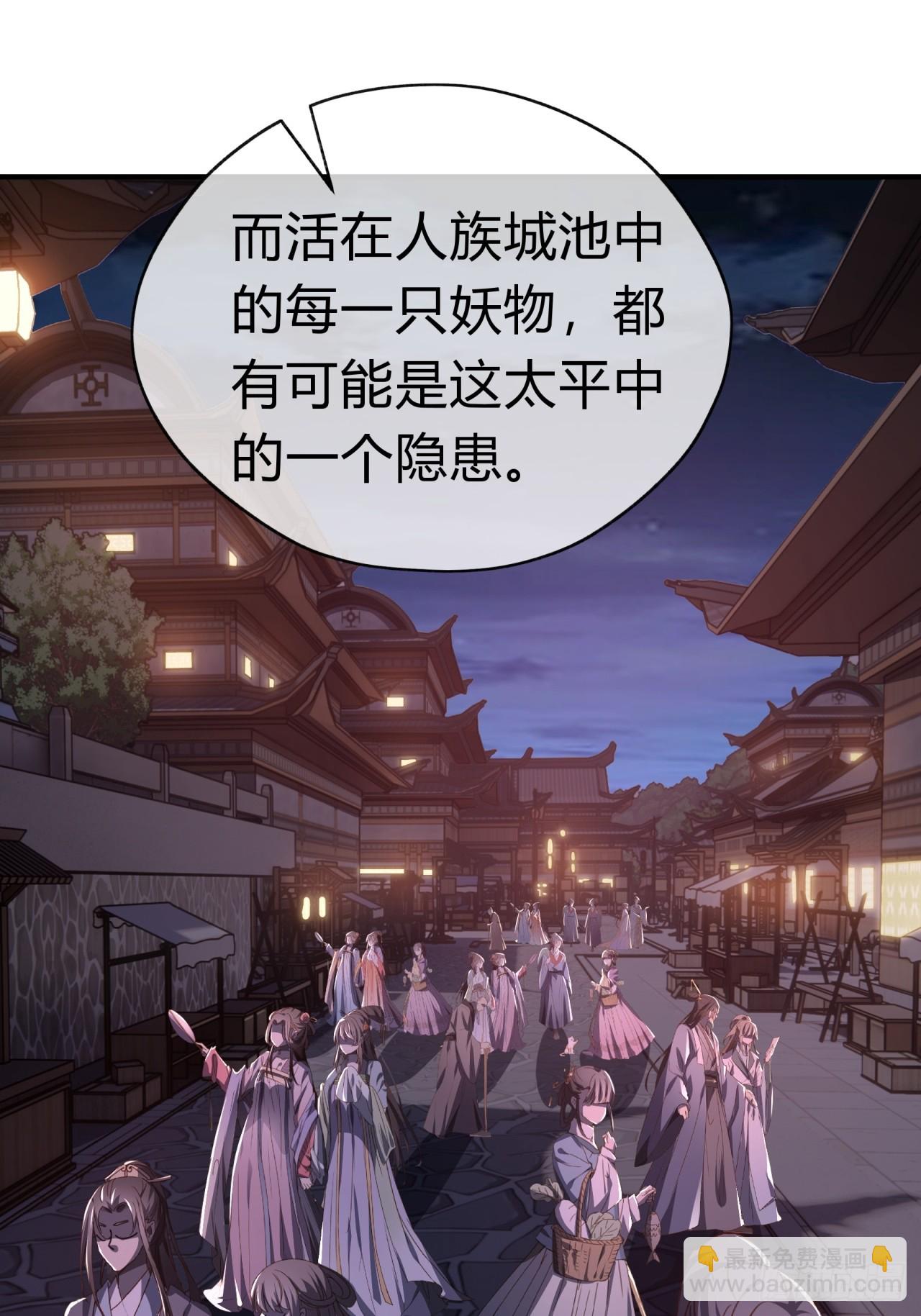 09话  给夫人请封(1/2)-第9话