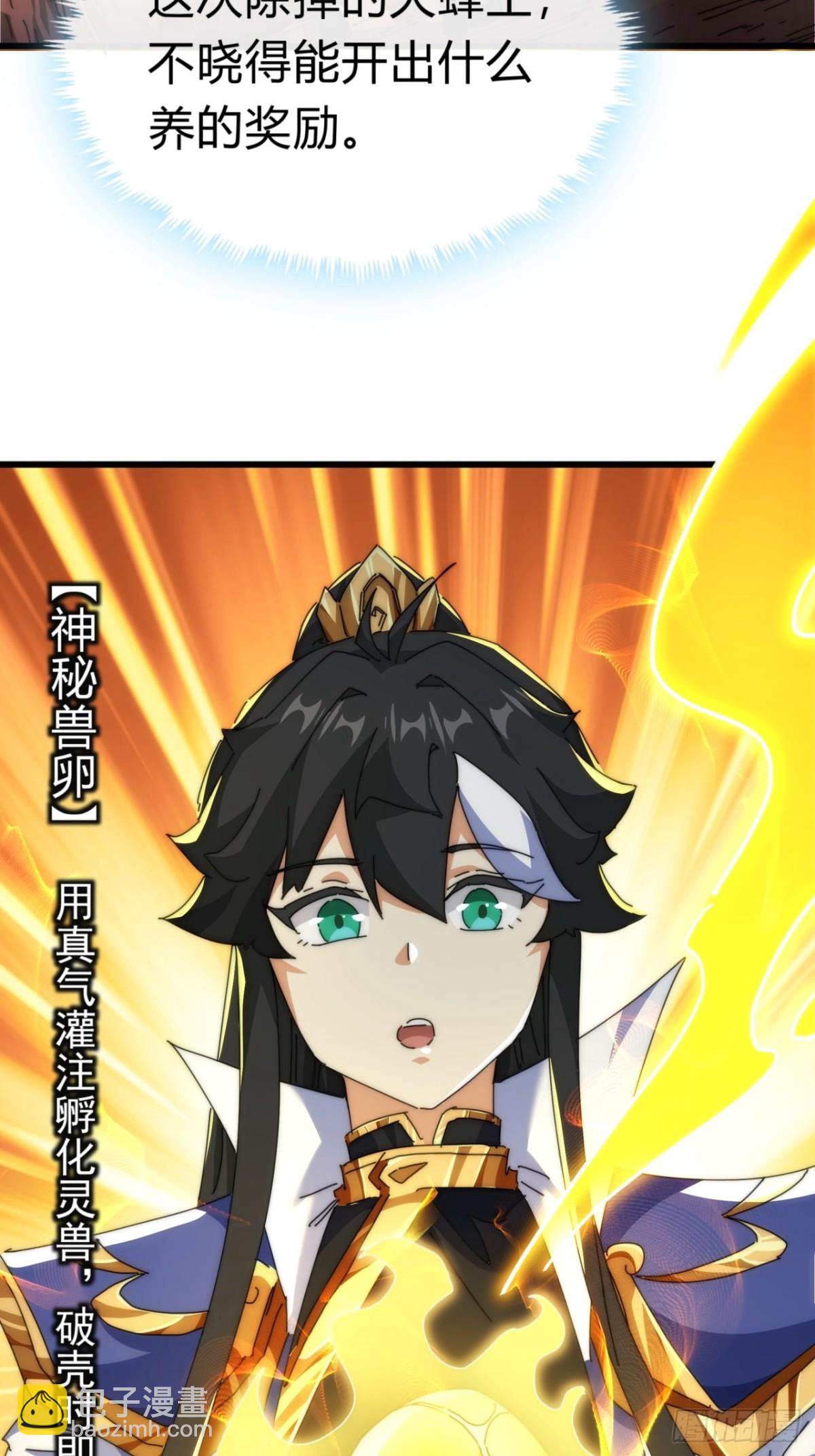 89话  美人恩重(1/2)-第89话