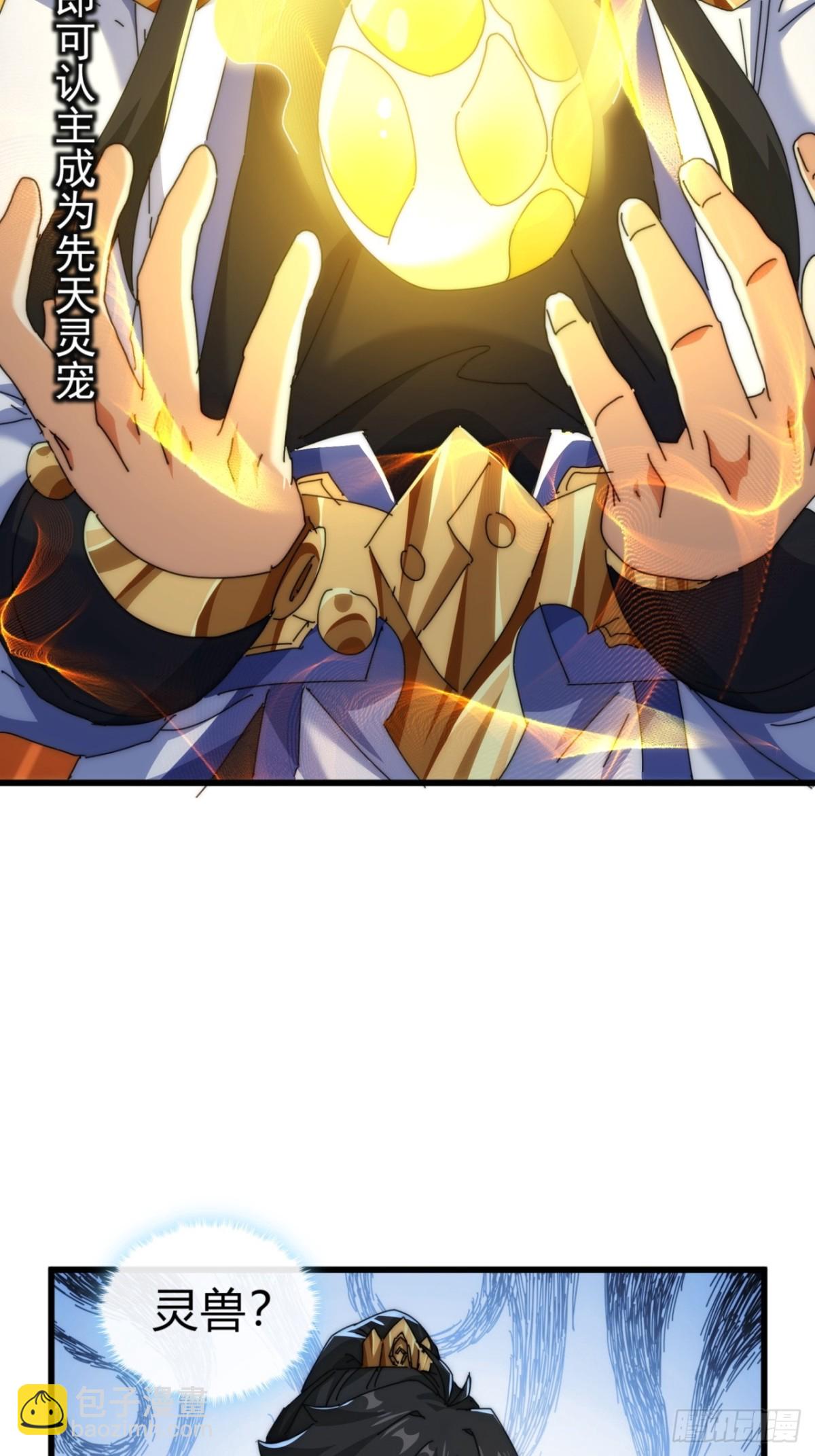 89话  美人恩重(1/2)-第89话