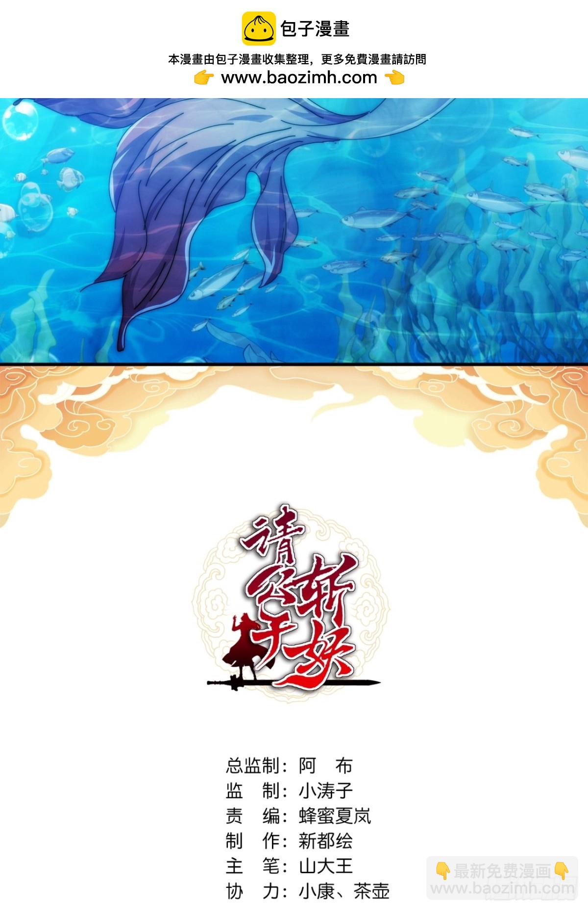 89话  美人恩重(1/2)-第89话