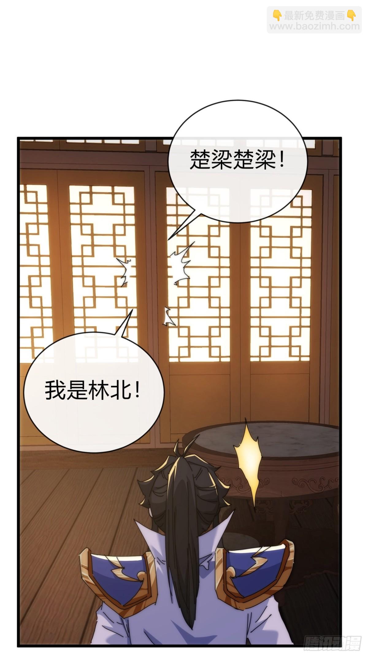 89话  美人恩重(1/2)-第89话