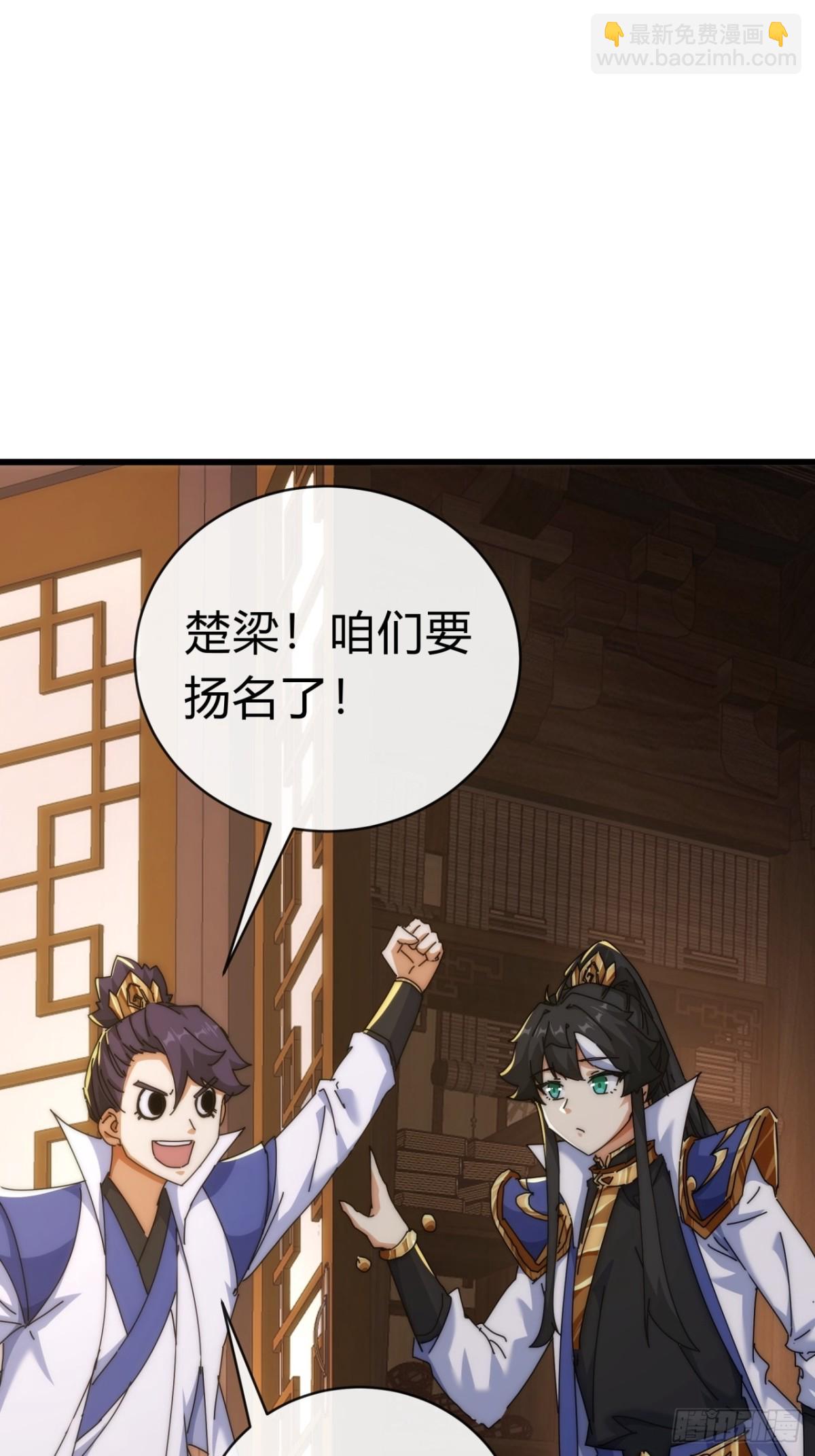 89话  美人恩重(1/2)-第89话