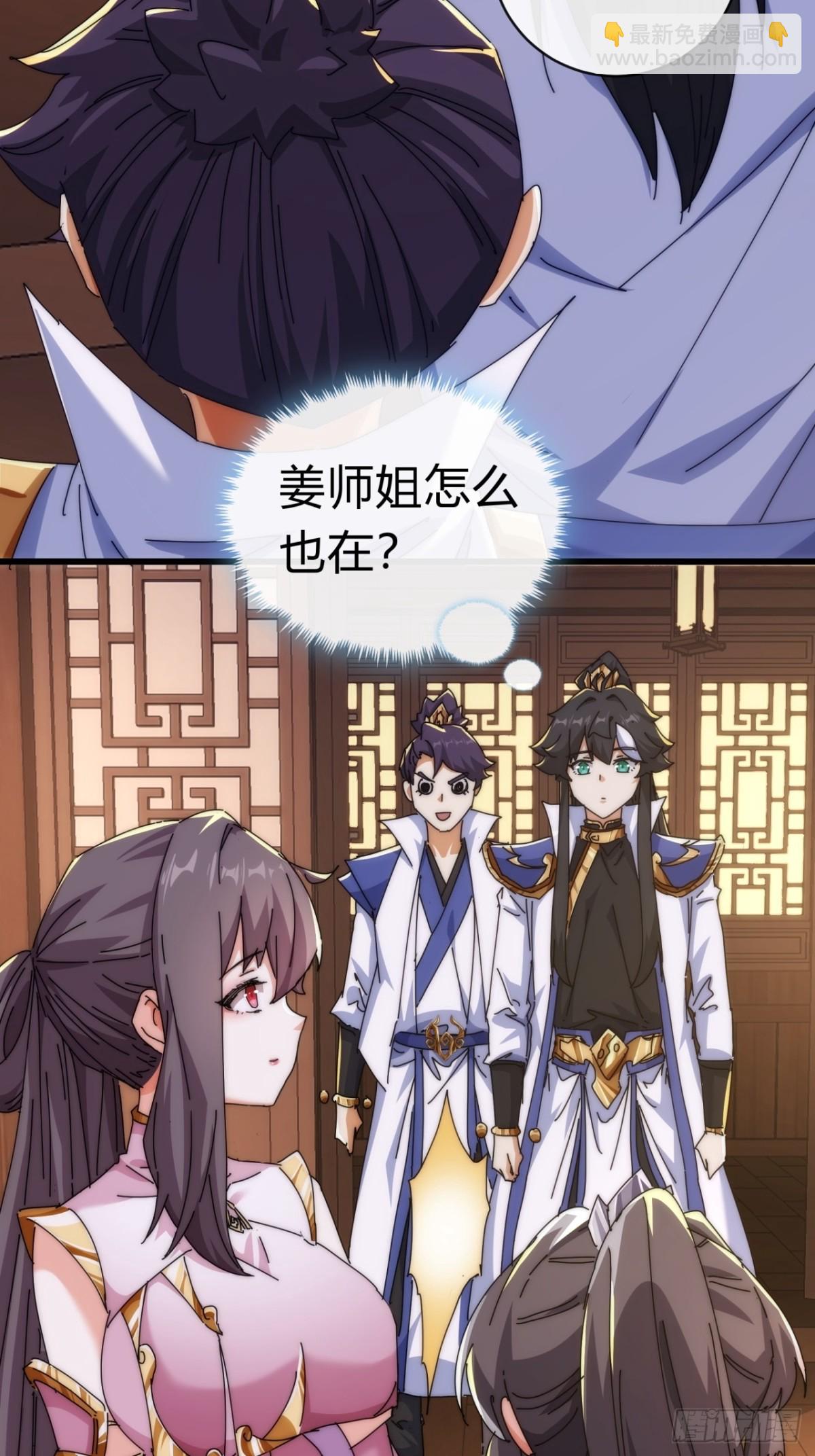 89话  美人恩重(1/2)-第89话