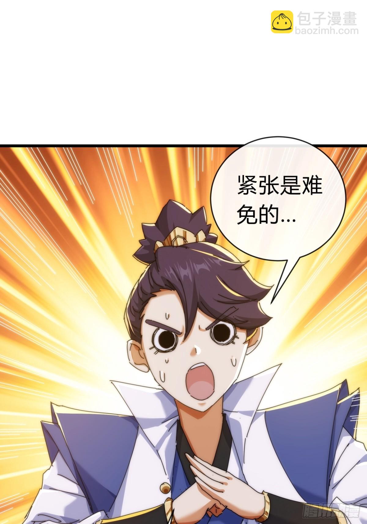 89话  美人恩重(1/2)-第89话