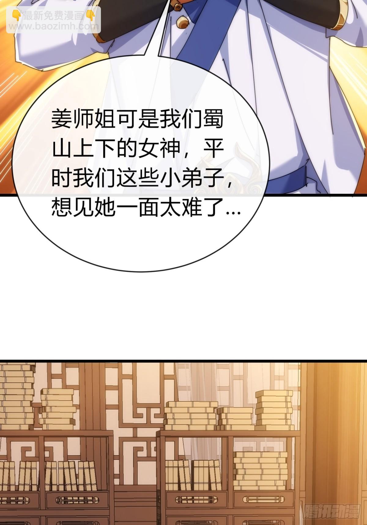 89话  美人恩重(1/2)-第89话