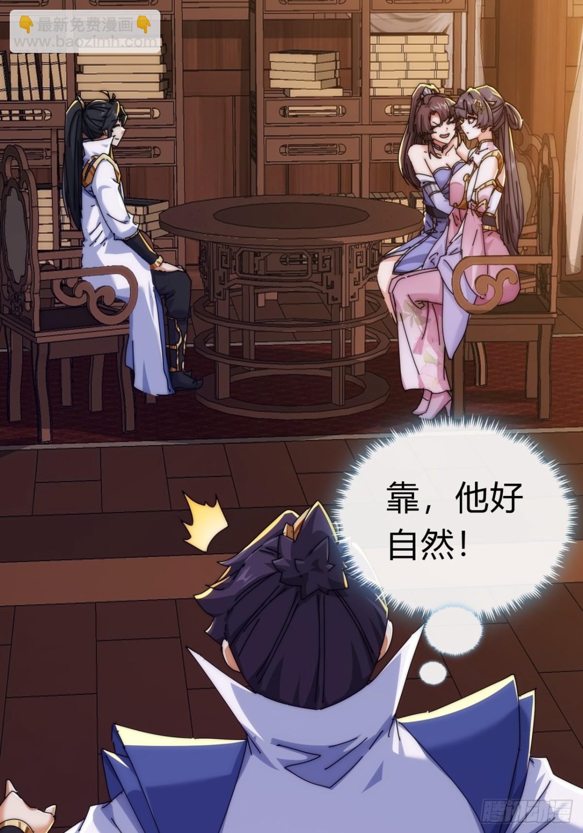 89话  美人恩重(1/2)-第89话