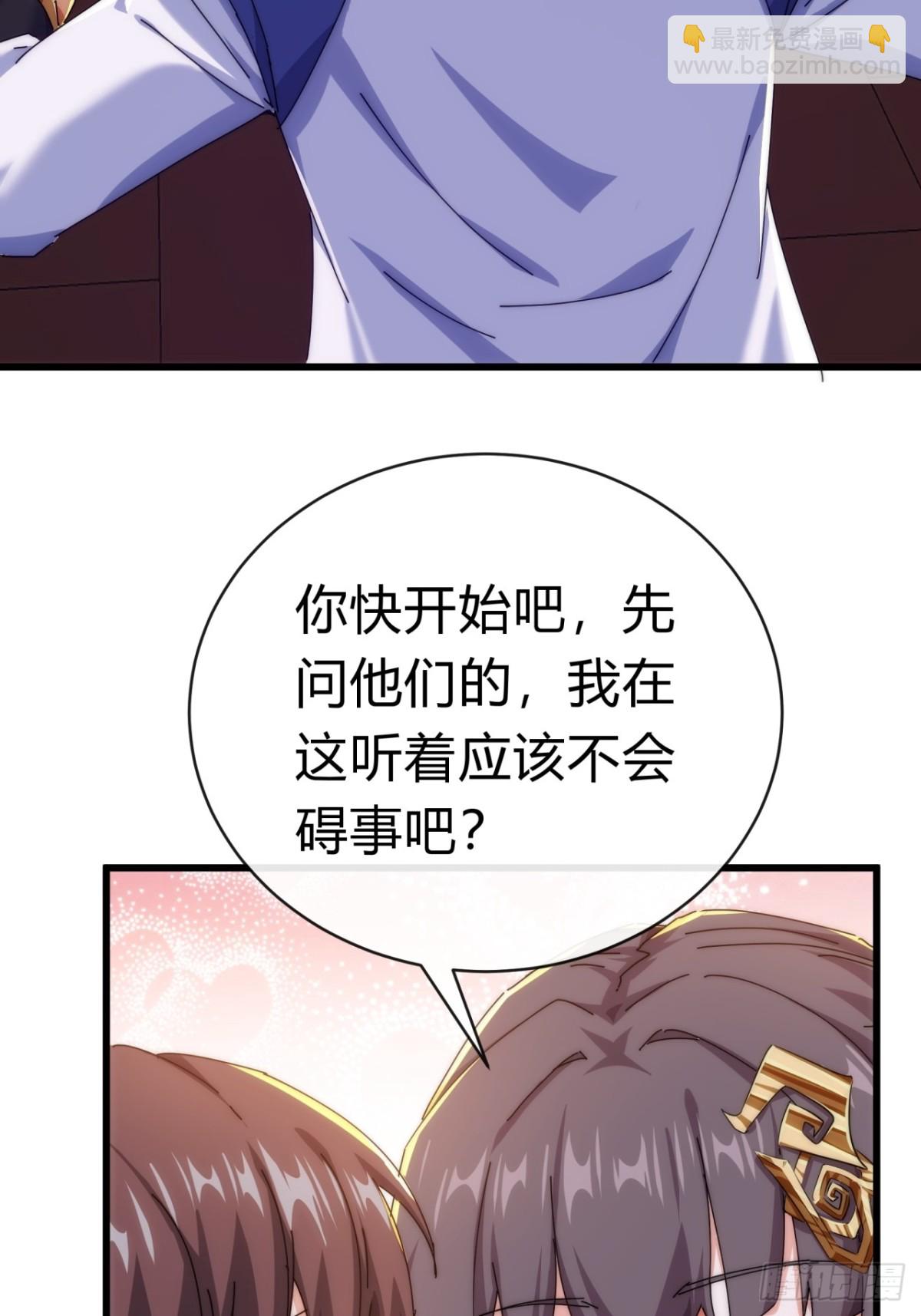 89话  美人恩重(1/2)-第89话