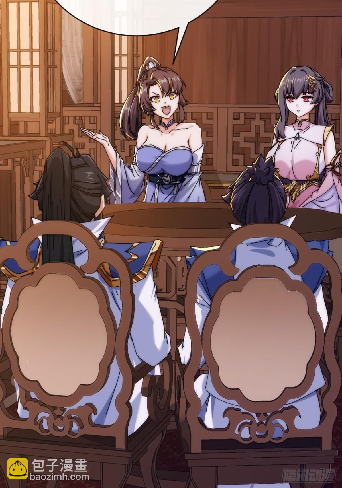 89话  美人恩重(1/2)-第89话