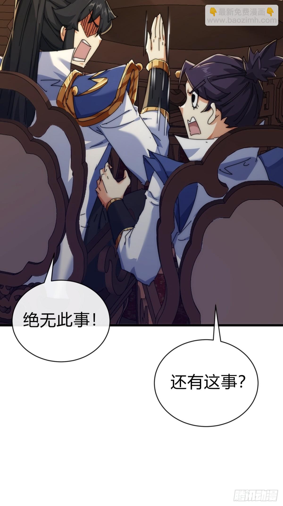 89话  美人恩重(1/2)-第89话