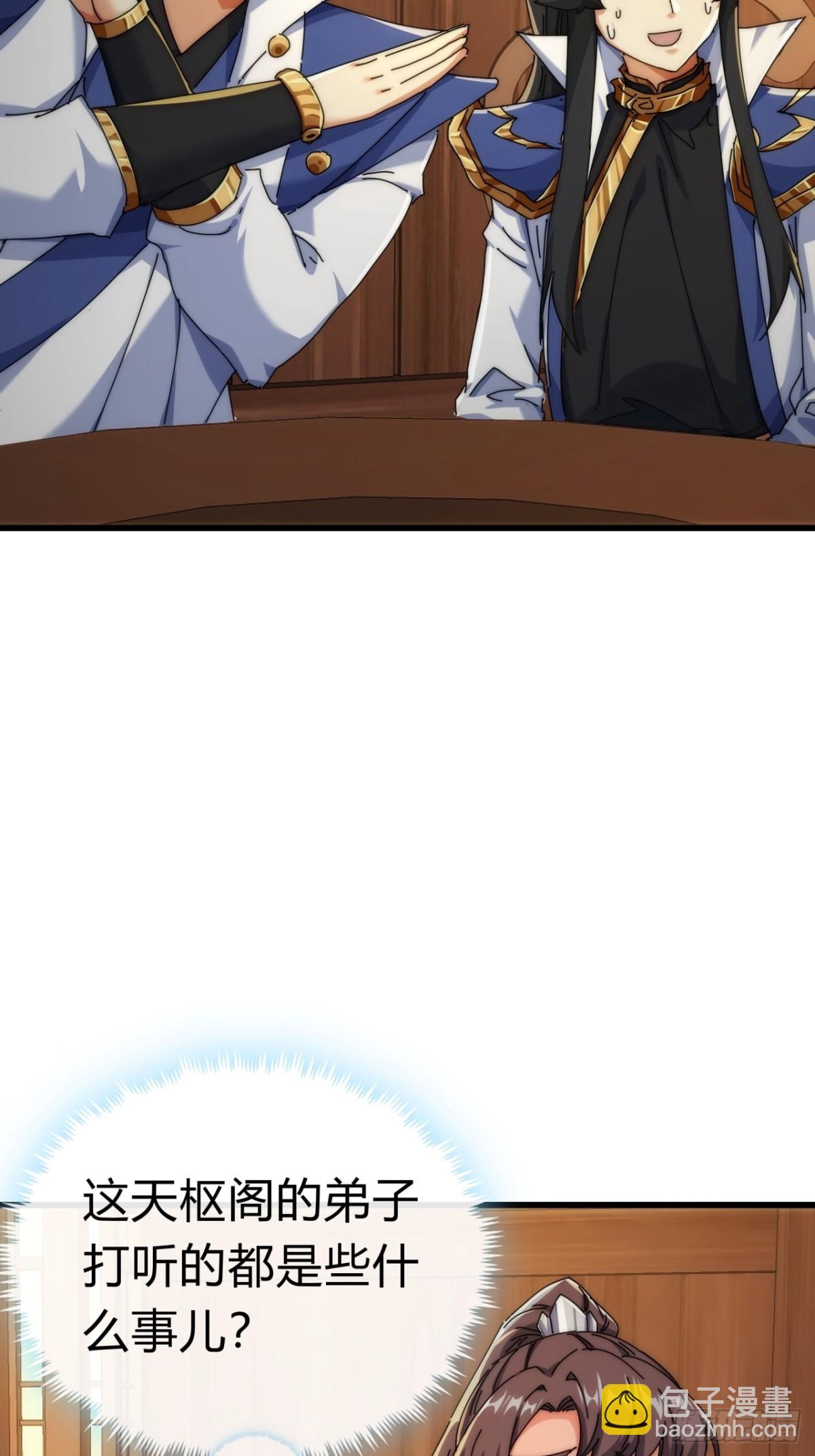 89话  美人恩重(1/2)-第89话