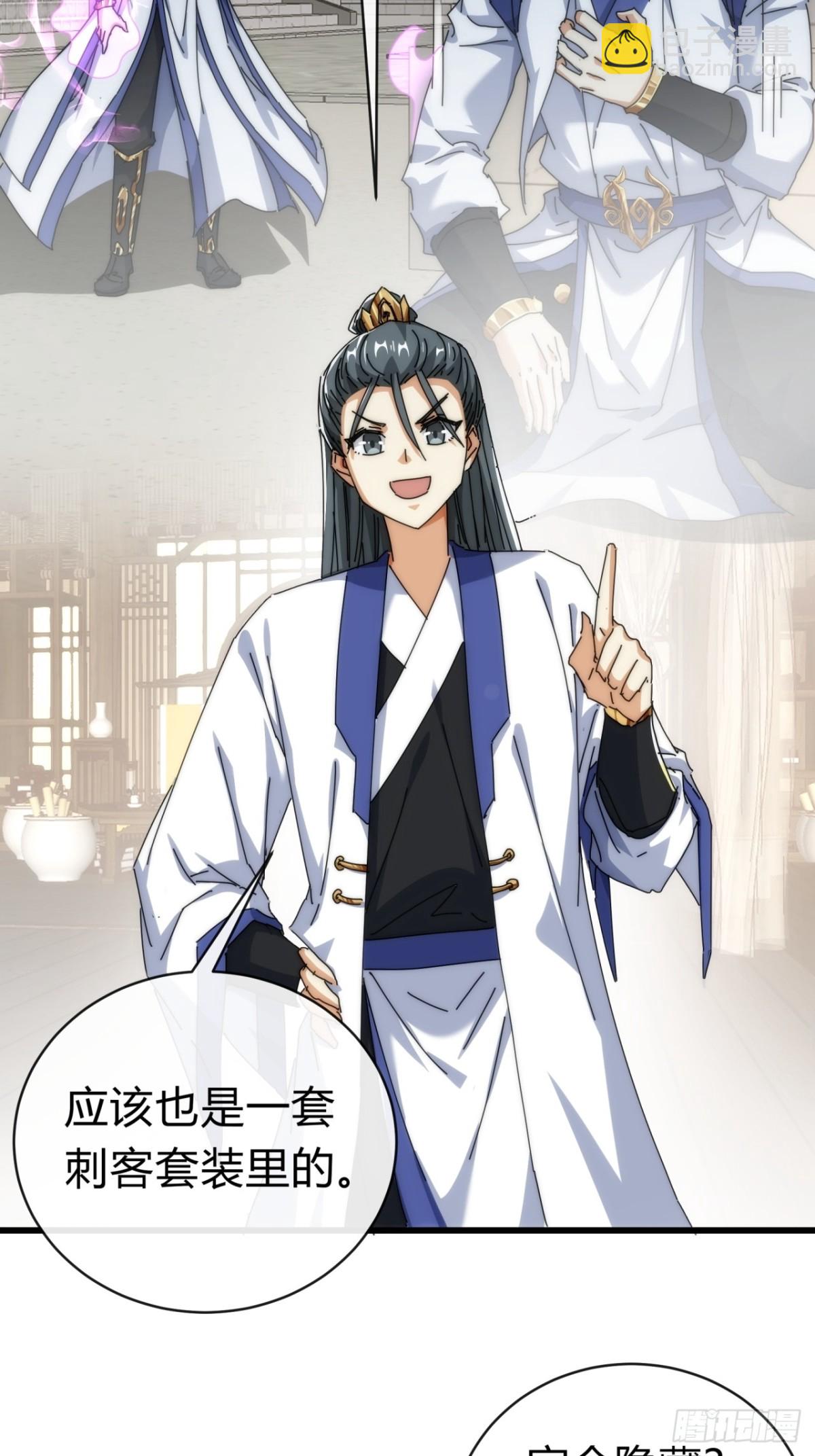 89话  美人恩重(1/2)-第89话