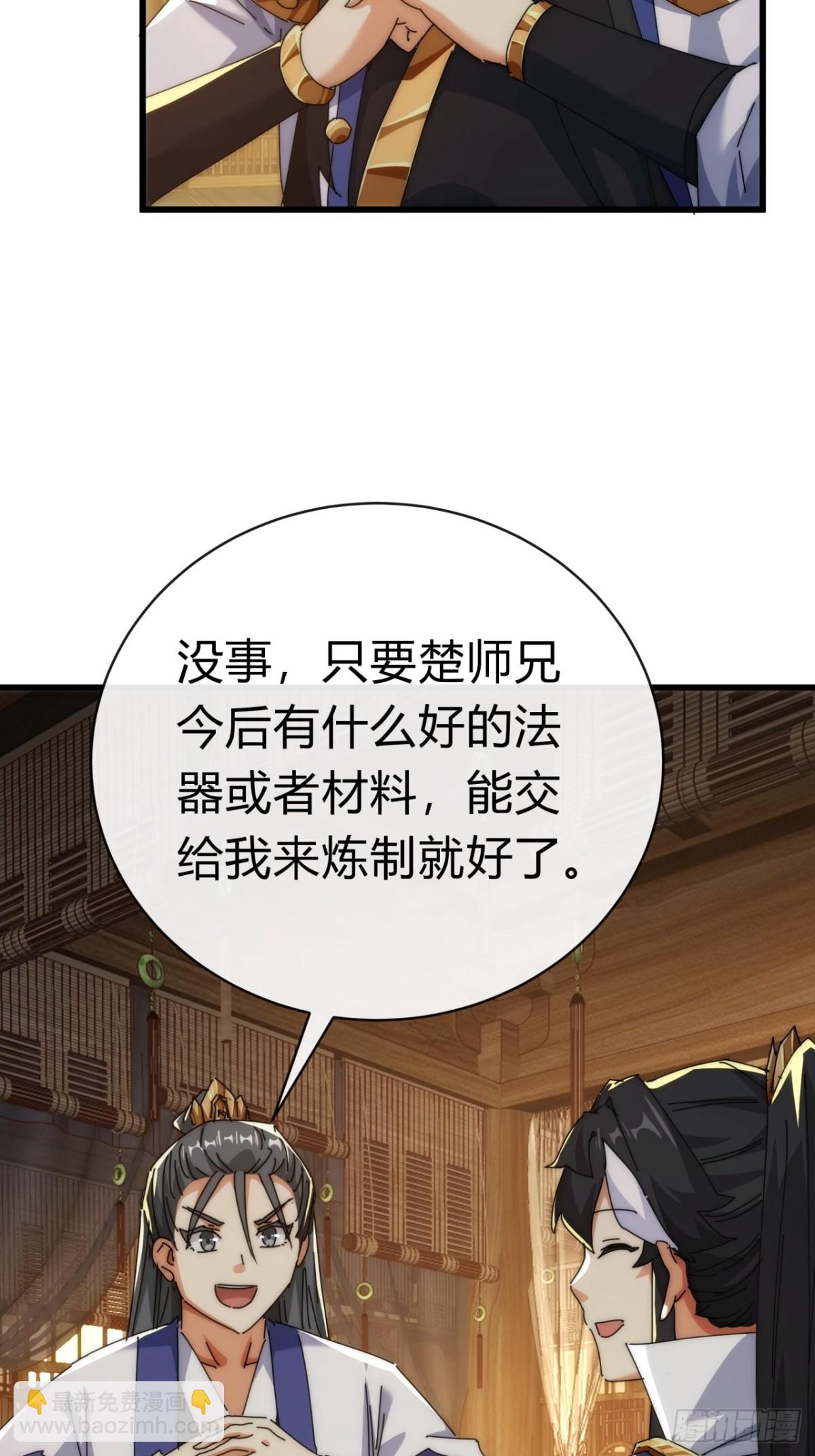 89话  美人恩重(1/2)-第89话