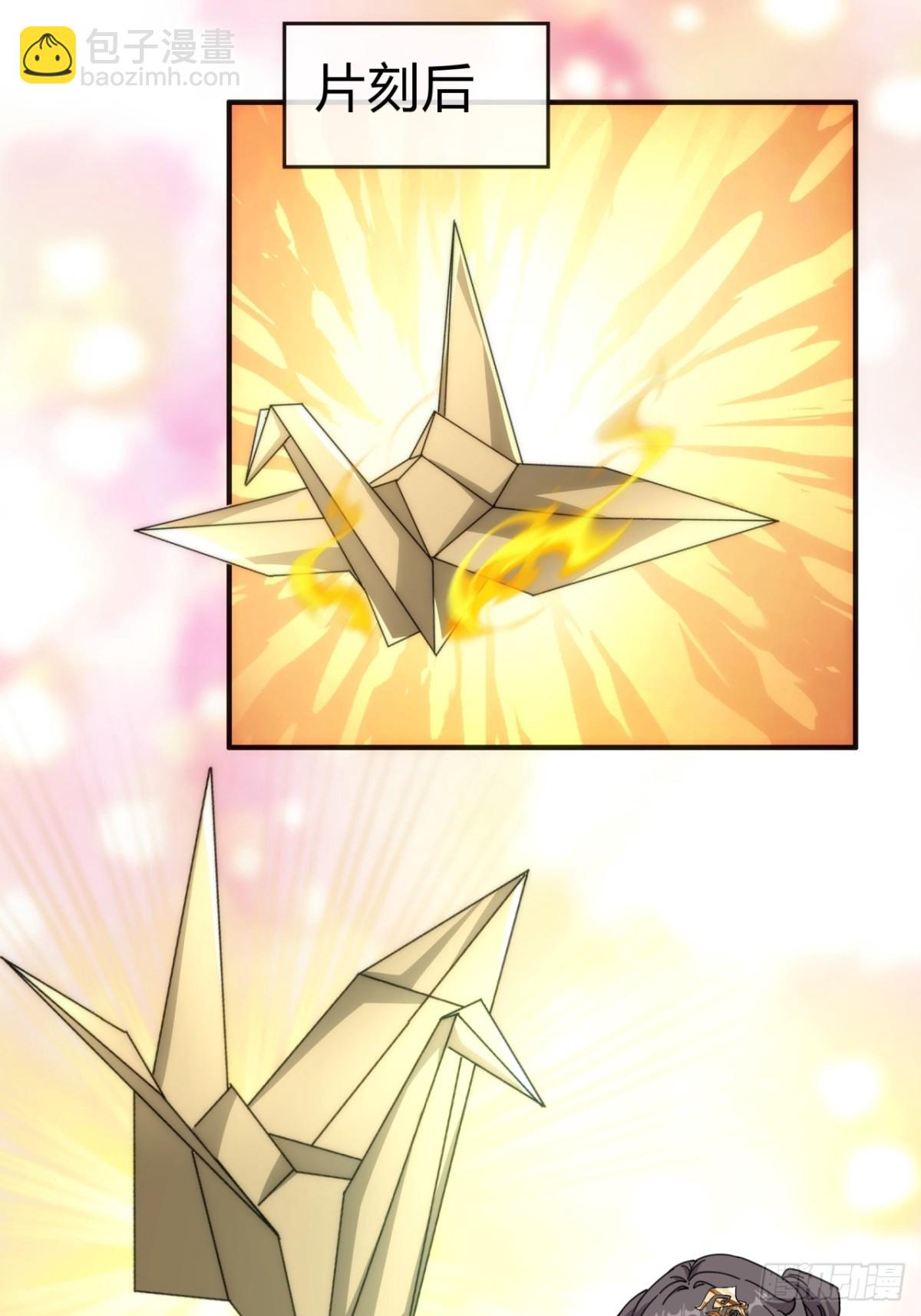 91话  一身正气(1/2)-第91话