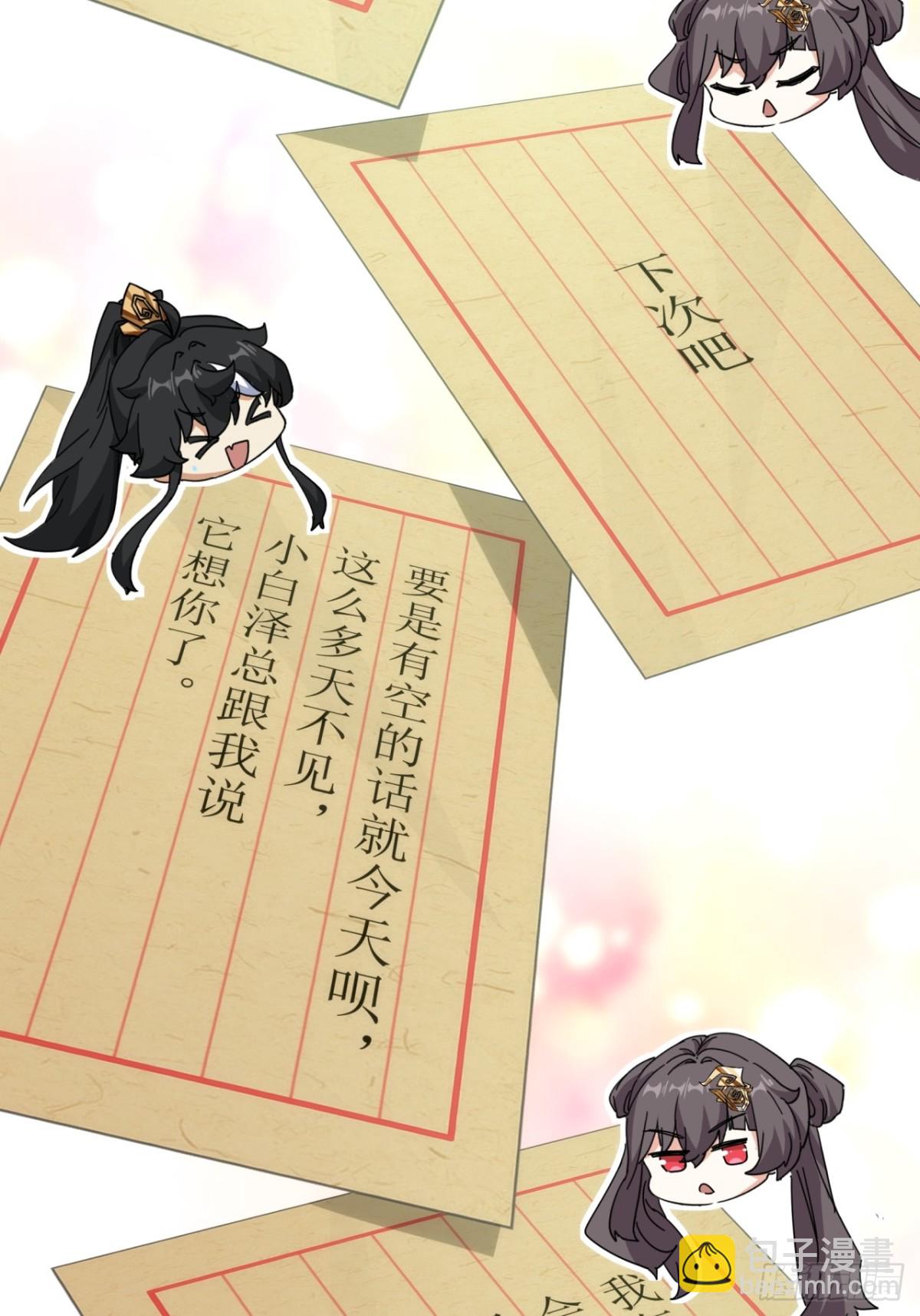 91话  一身正气(1/2)-第91话