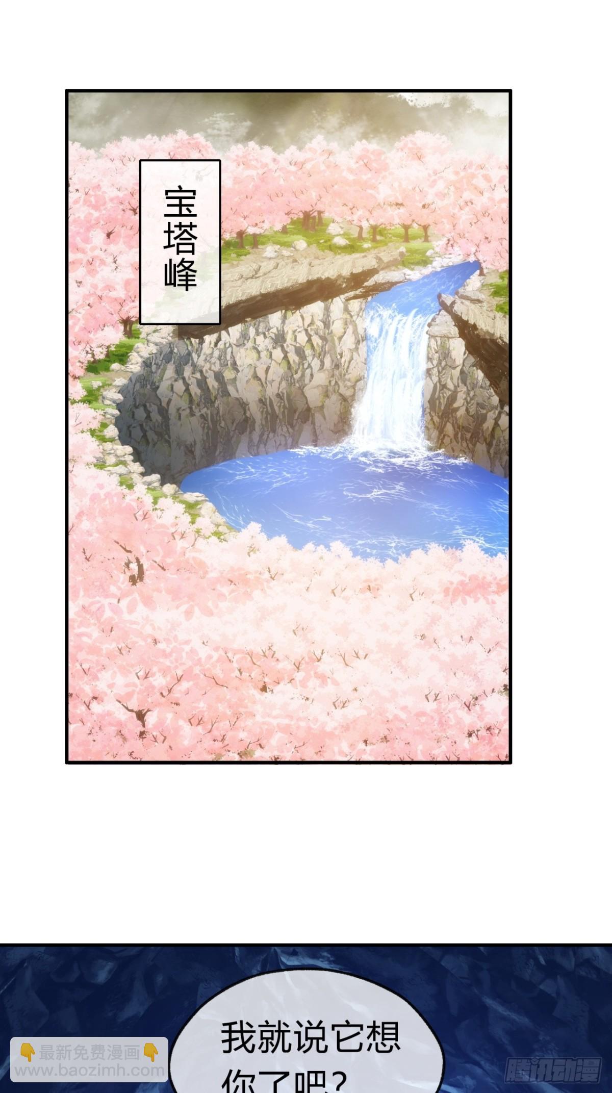 91话  一身正气(1/2)-第91话