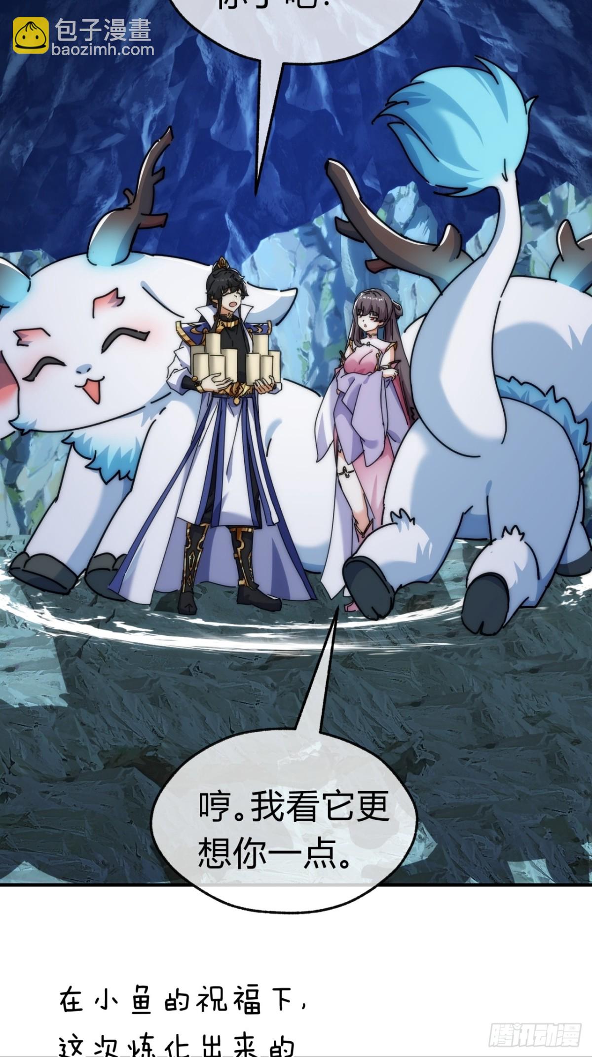 91话  一身正气(1/2)-第91话