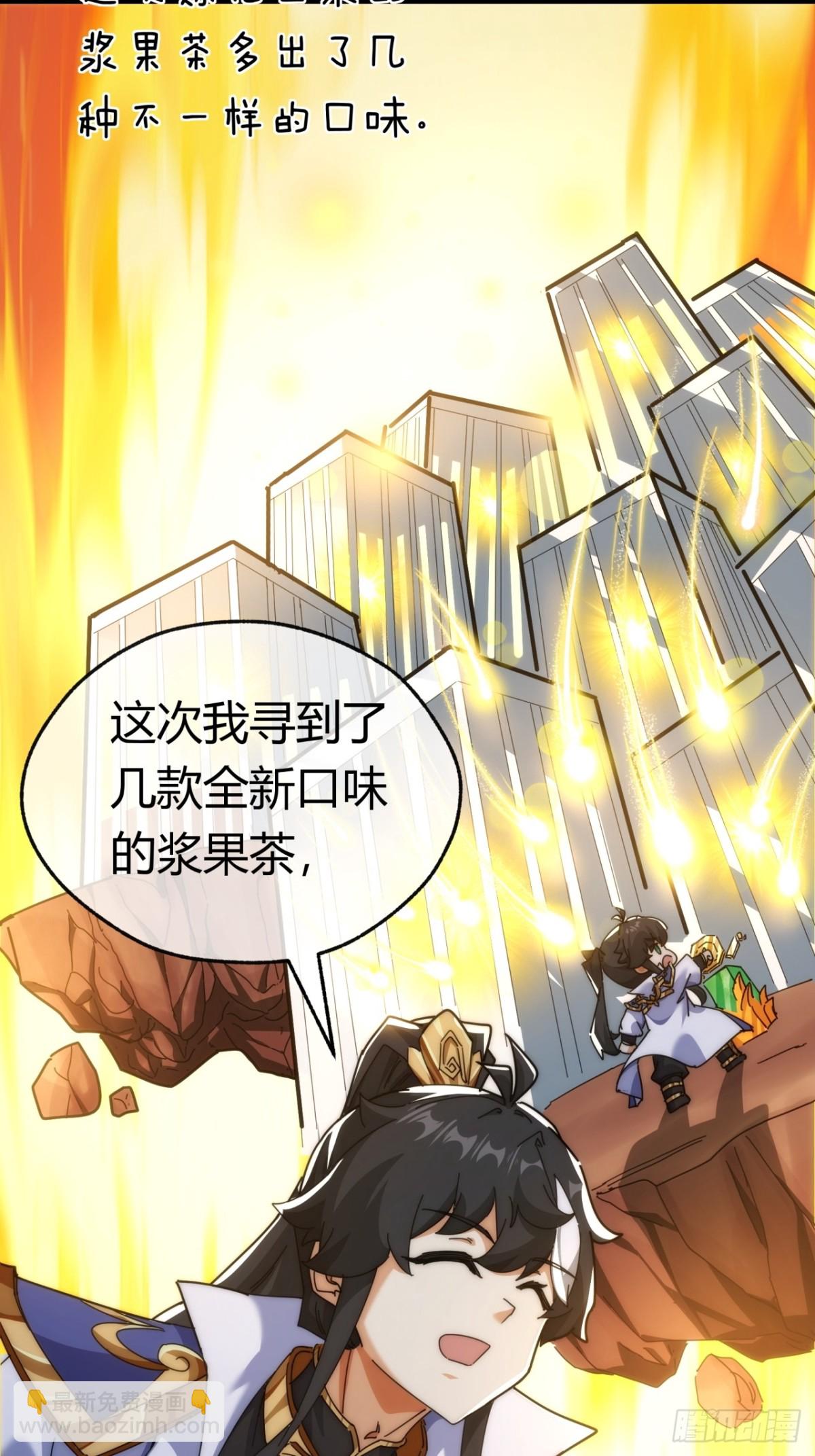 91话  一身正气(1/2)-第91话