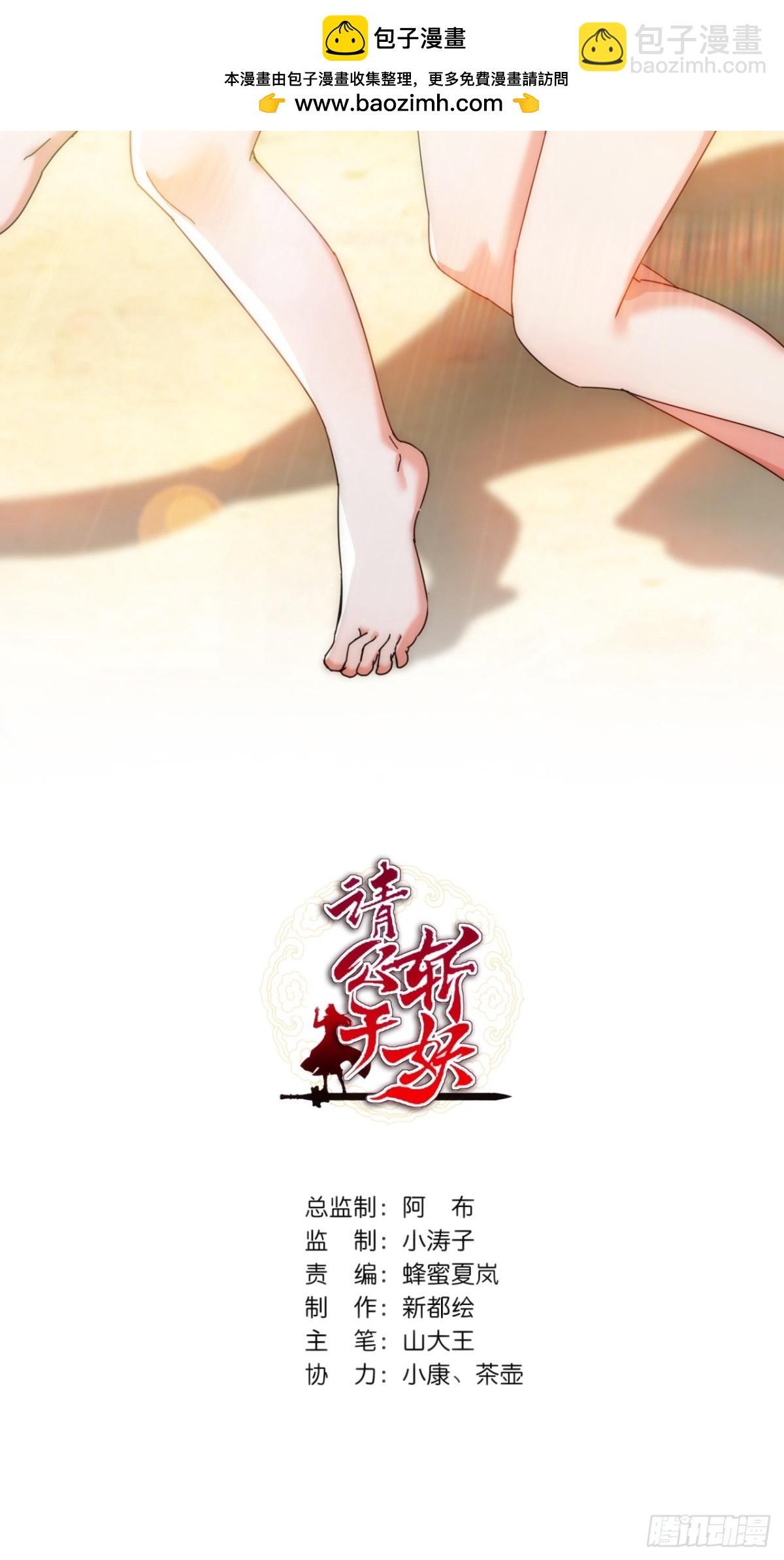 91话  一身正气(1/2)-第91话