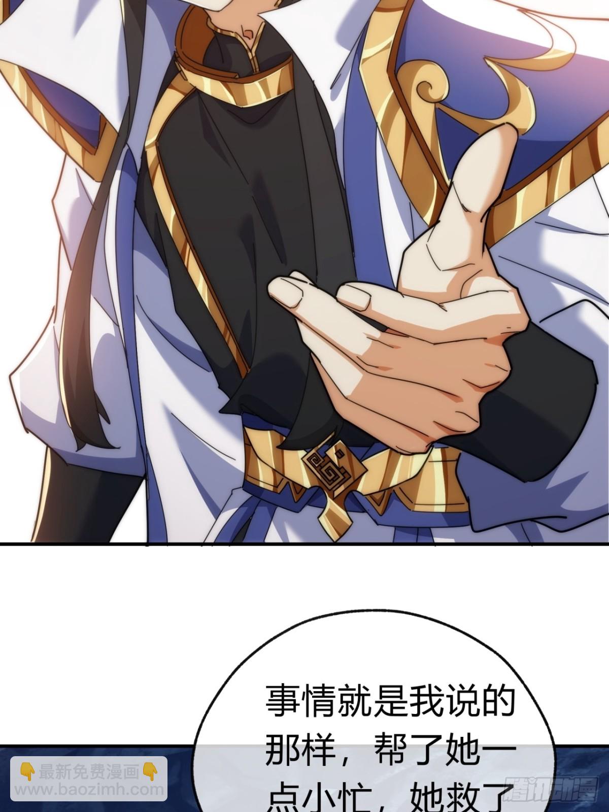 91话  一身正气(1/2)-第91话