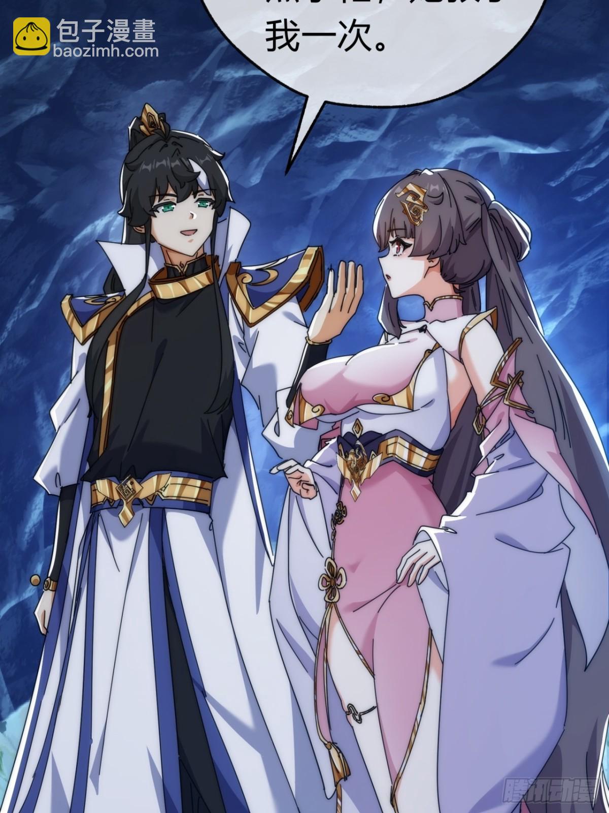 91话  一身正气(1/2)-第91话