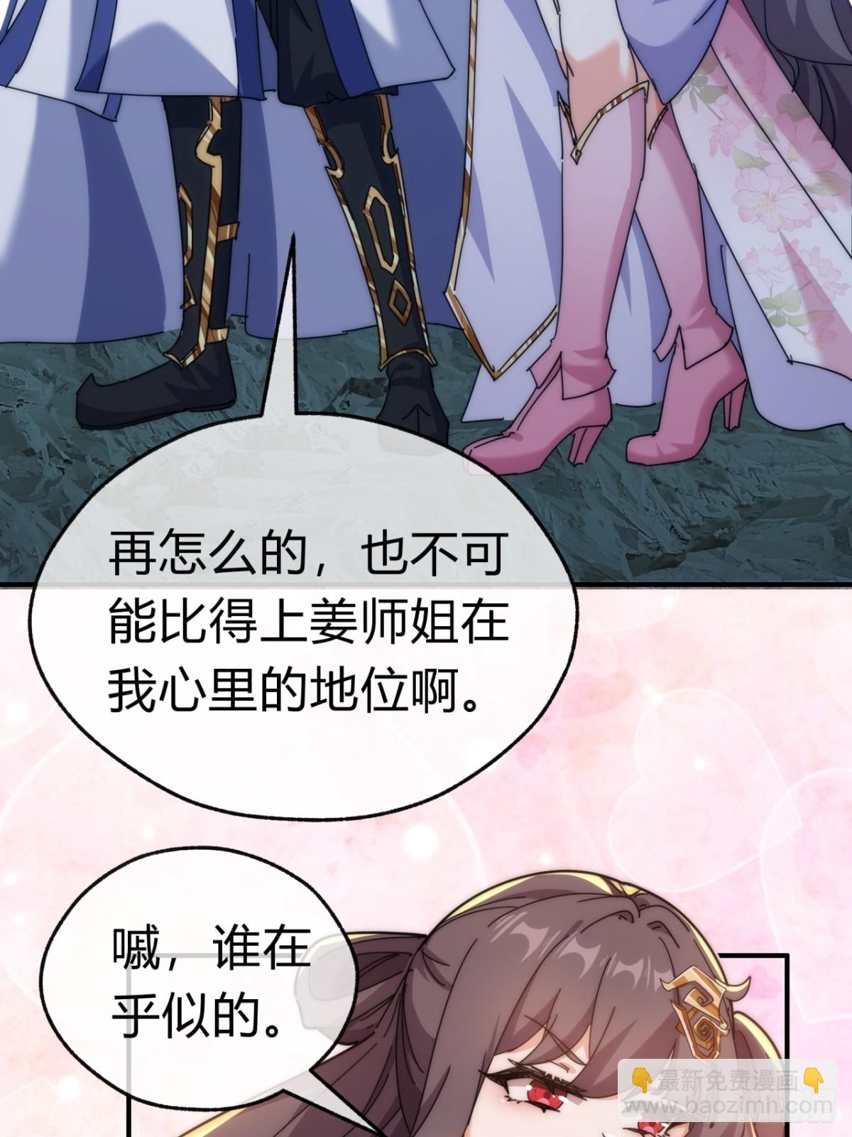 91话  一身正气(1/2)-第91话