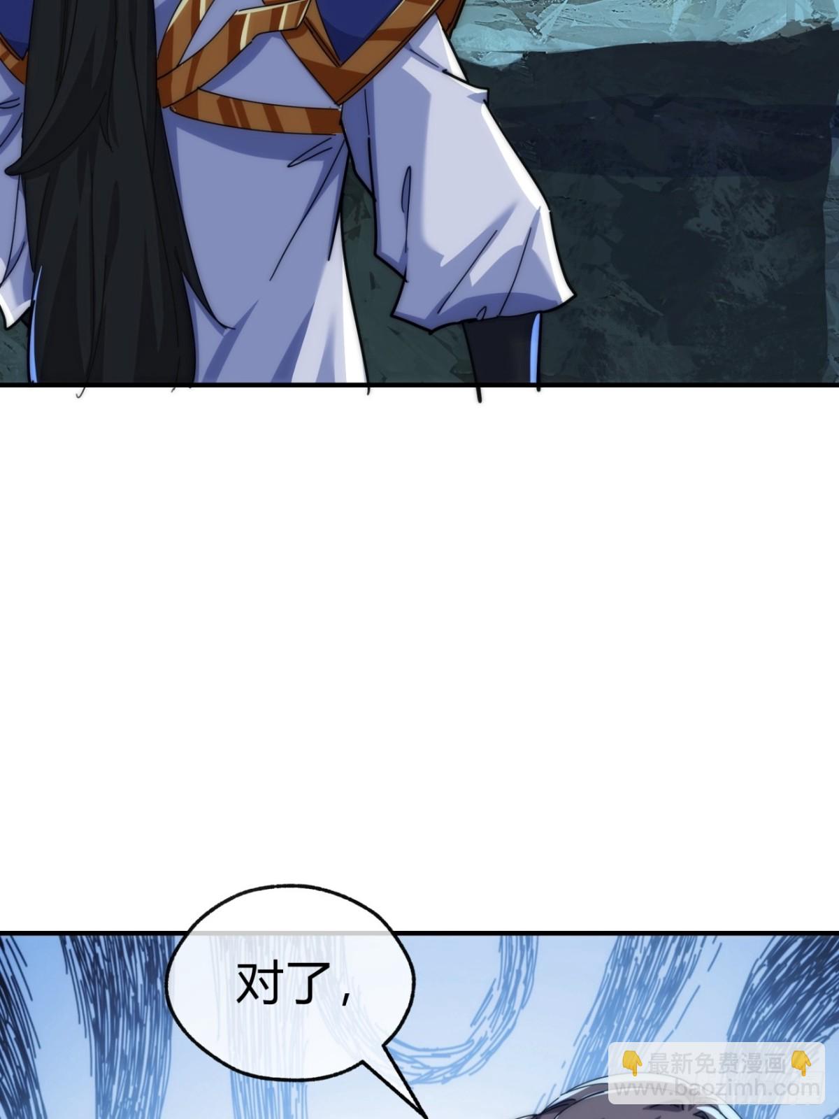 91话  一身正气(1/2)-第91话