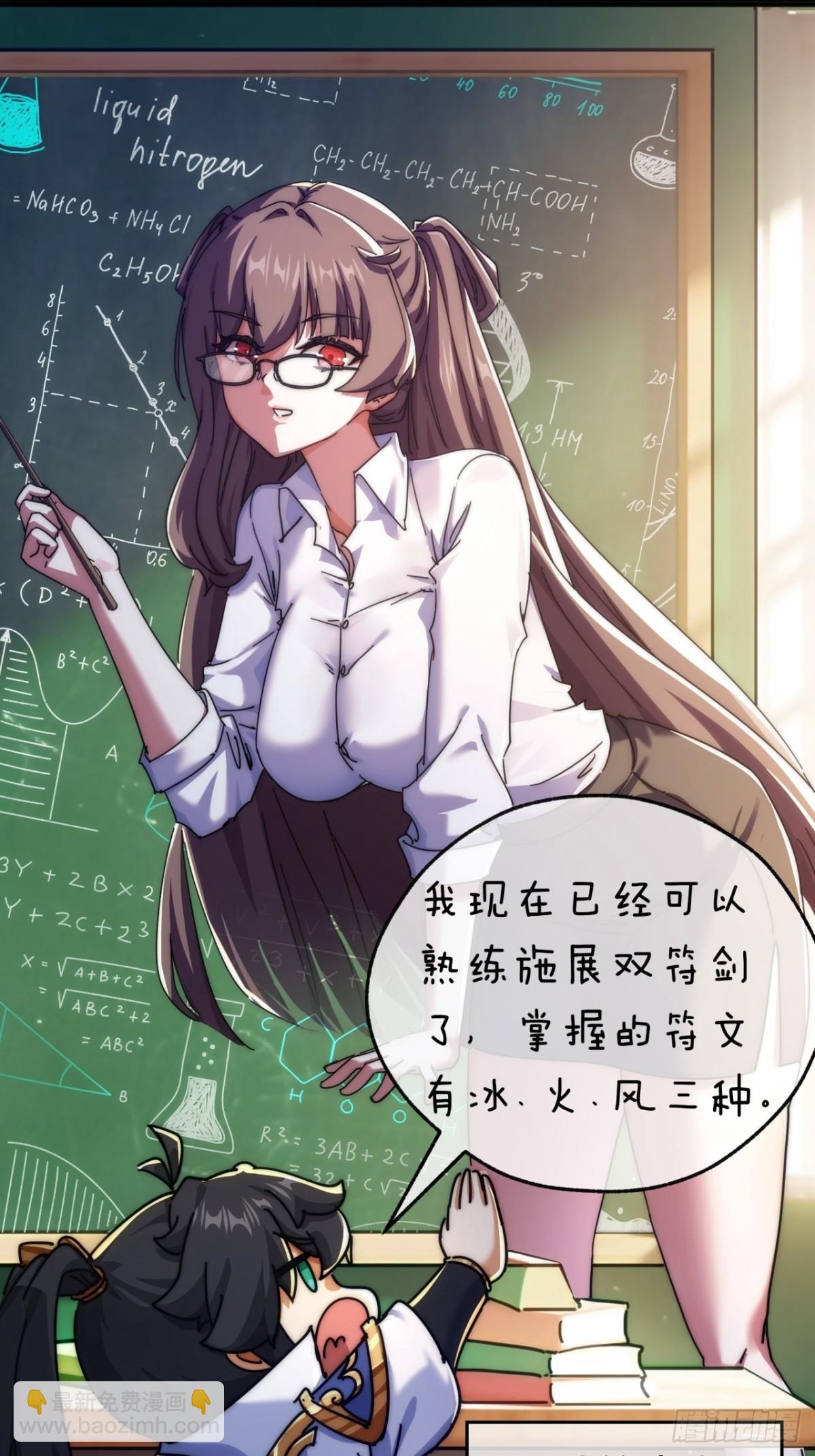 91话  一身正气(1/2)-第91话