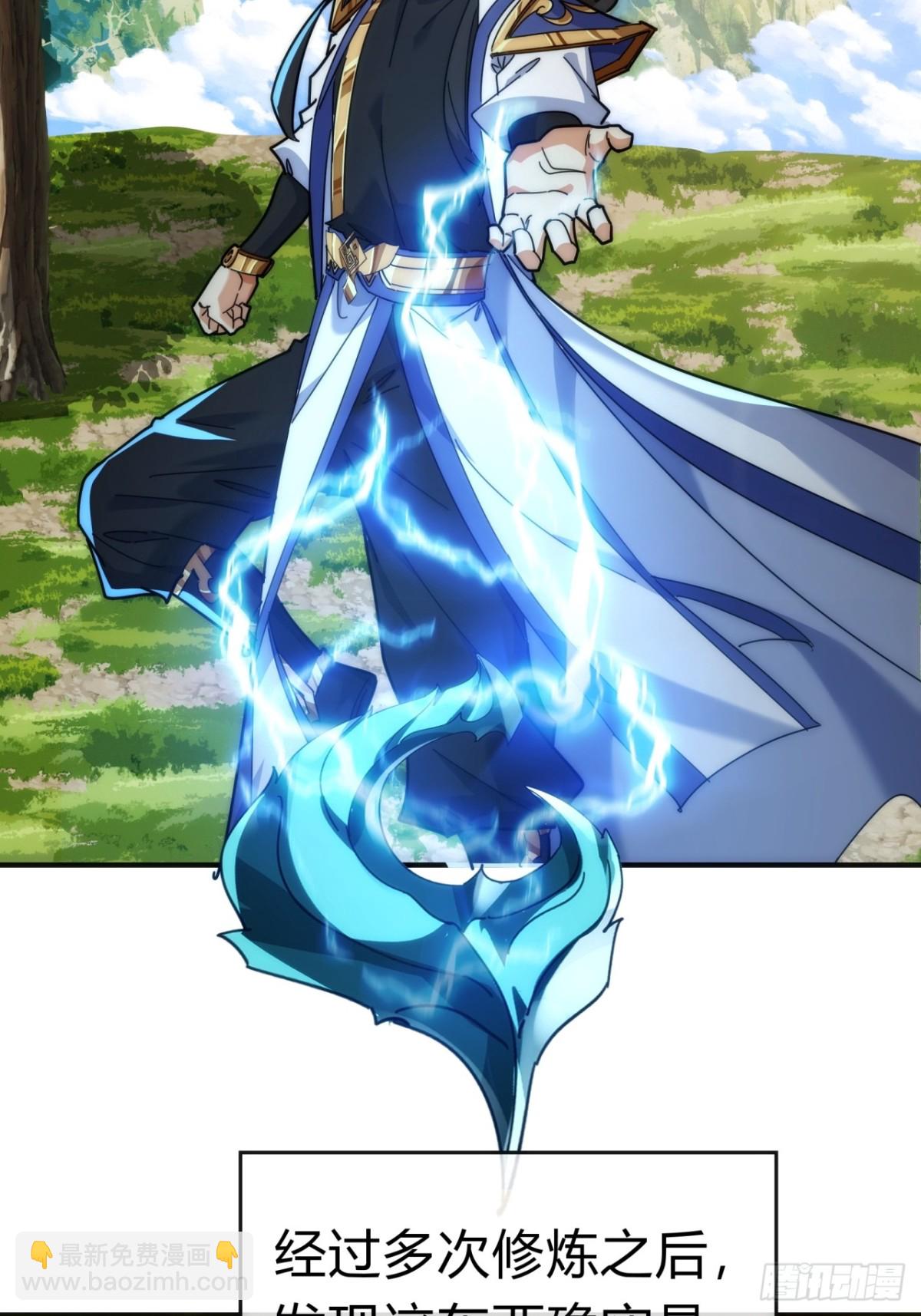 91话  一身正气(1/2)-第91话