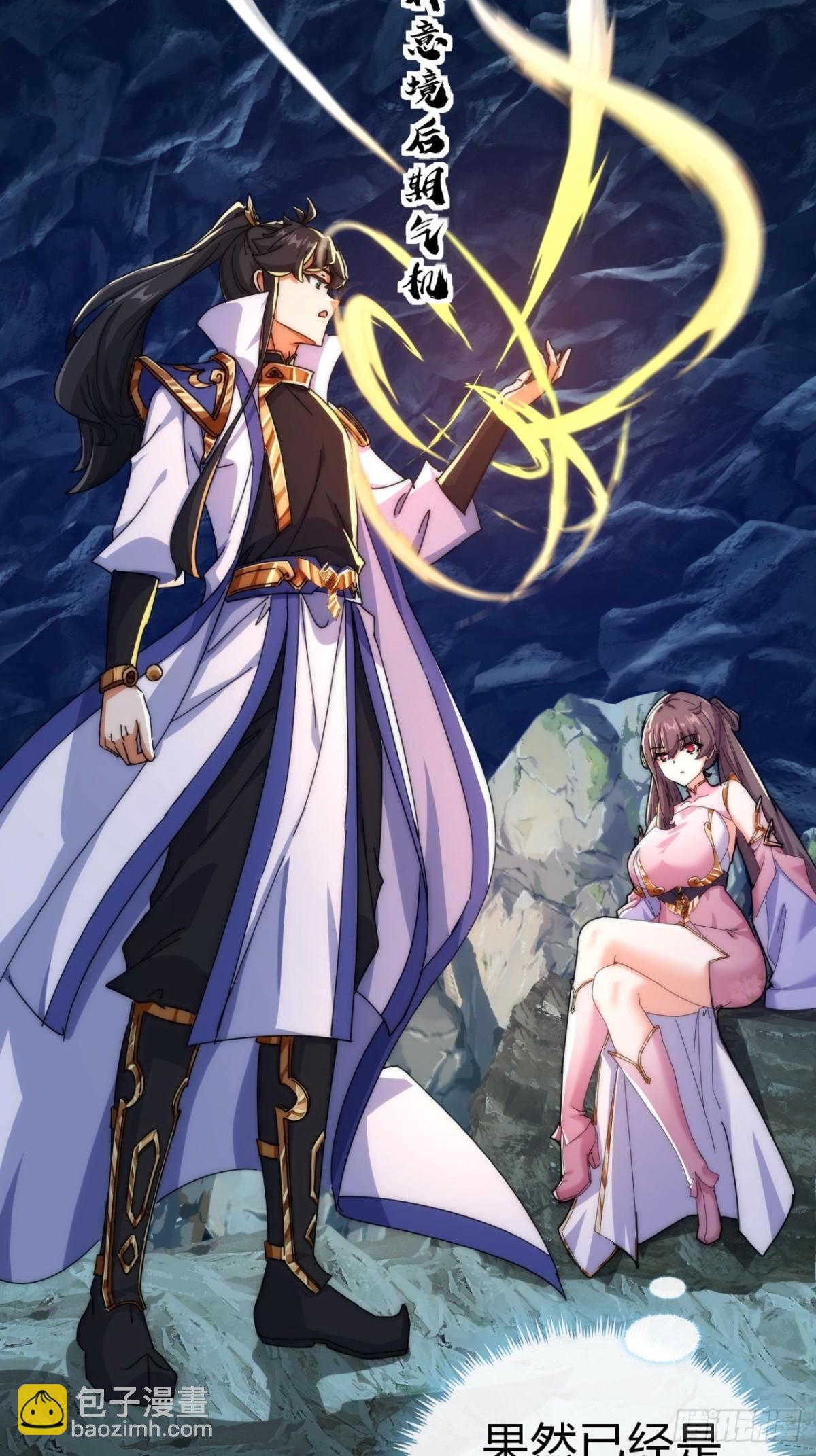 91话  一身正气(1/2)-第91话