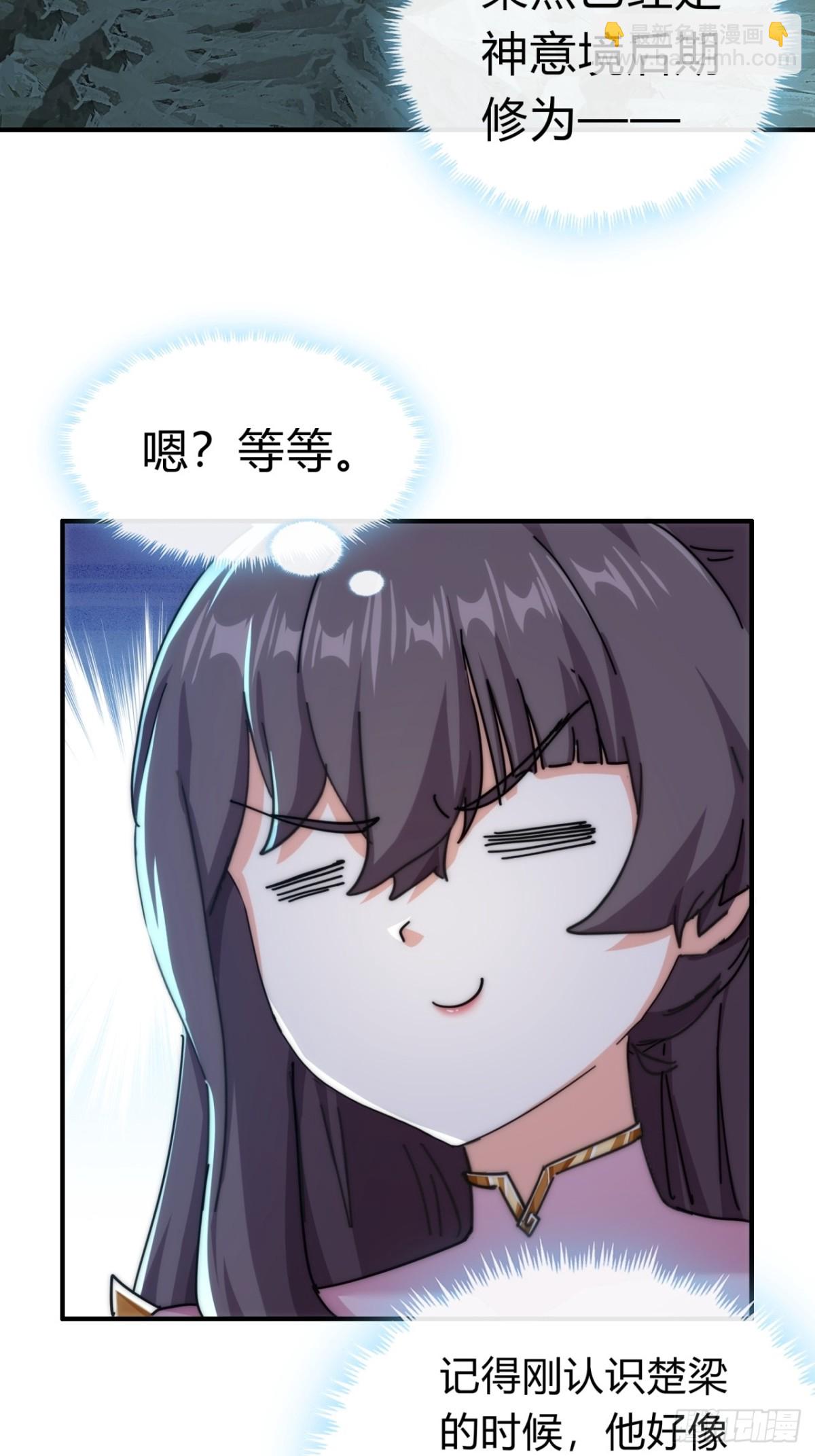 91话  一身正气(1/2)-第91话