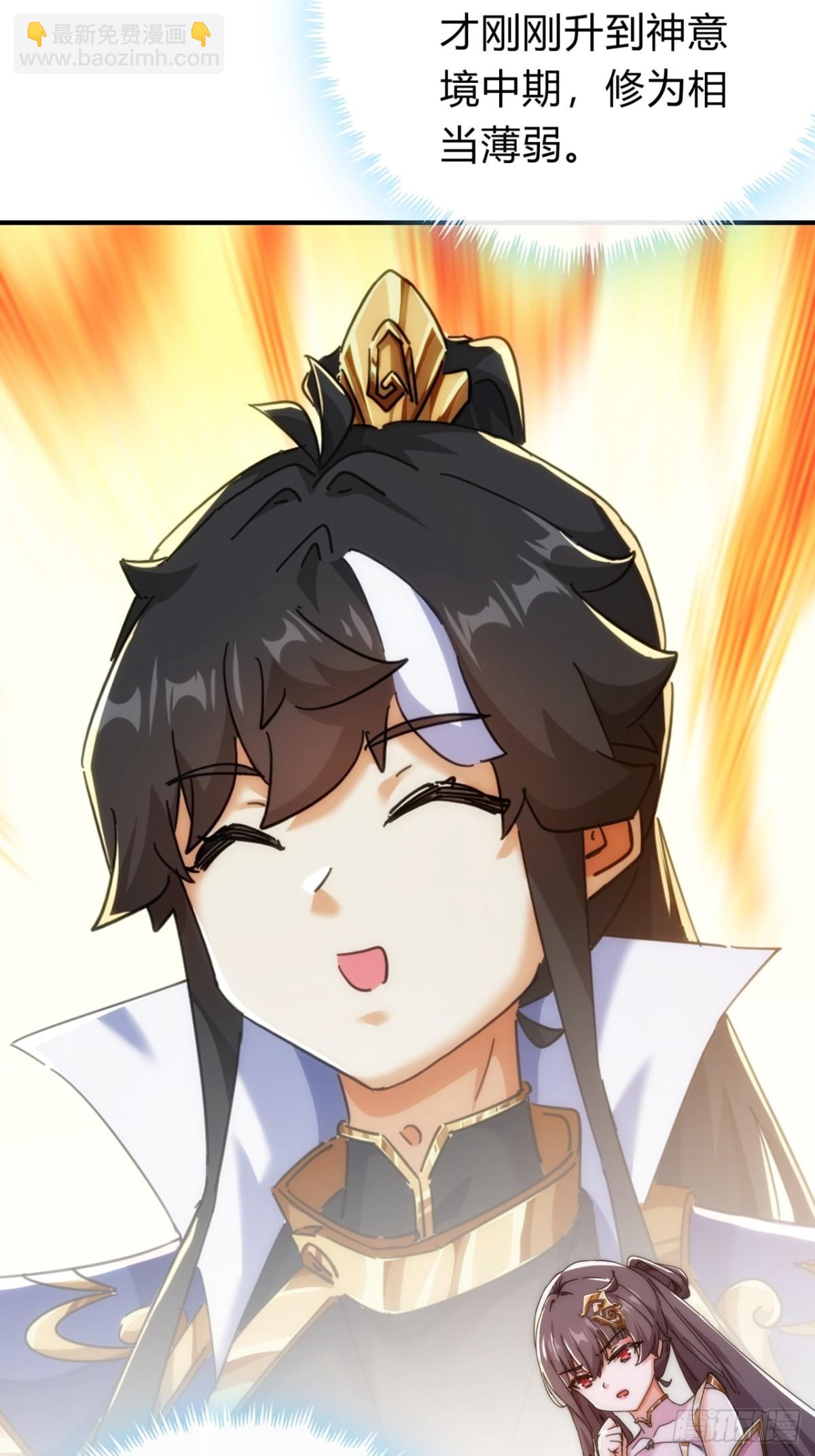 91话  一身正气(1/2)-第91话