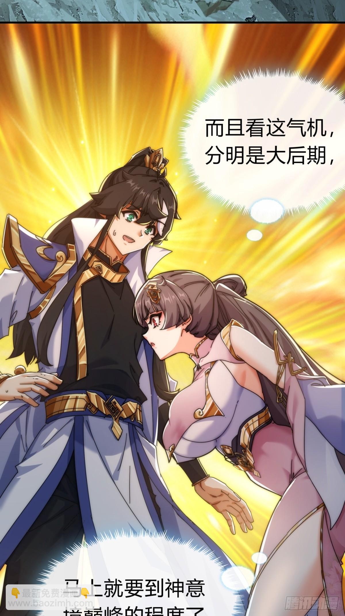 91话  一身正气(1/2)-第91话