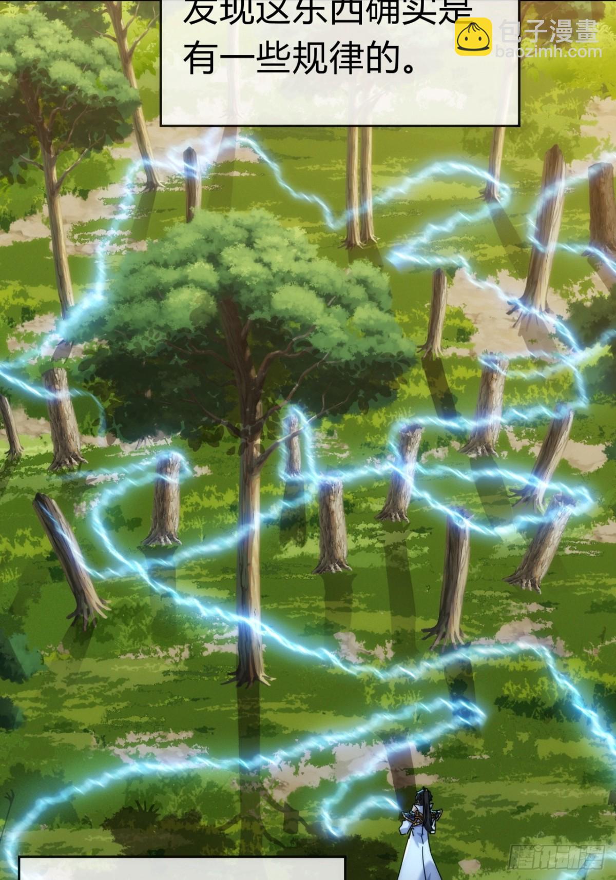 91话  一身正气(1/2)-第91话