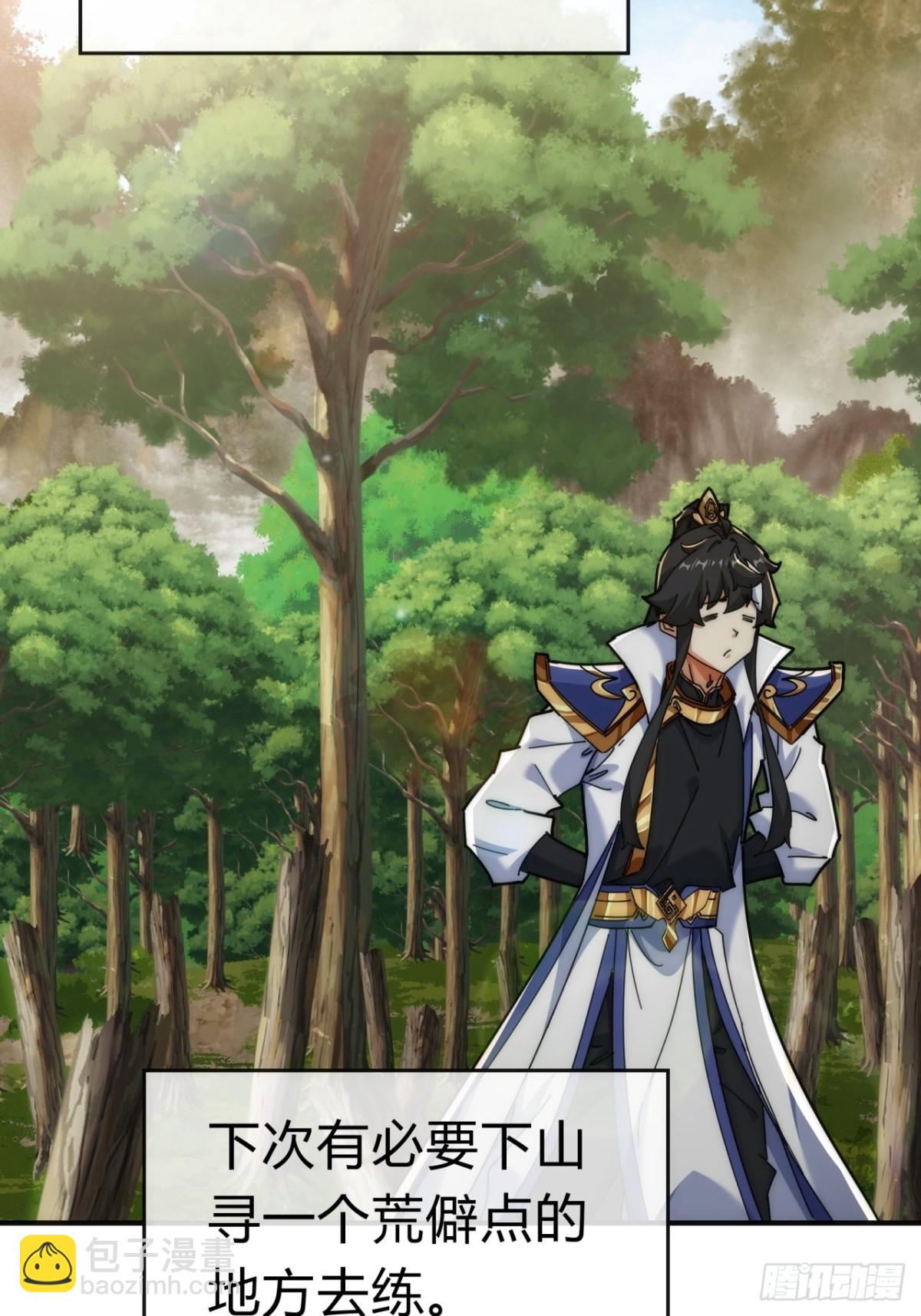 91话  一身正气(1/2)-第91话